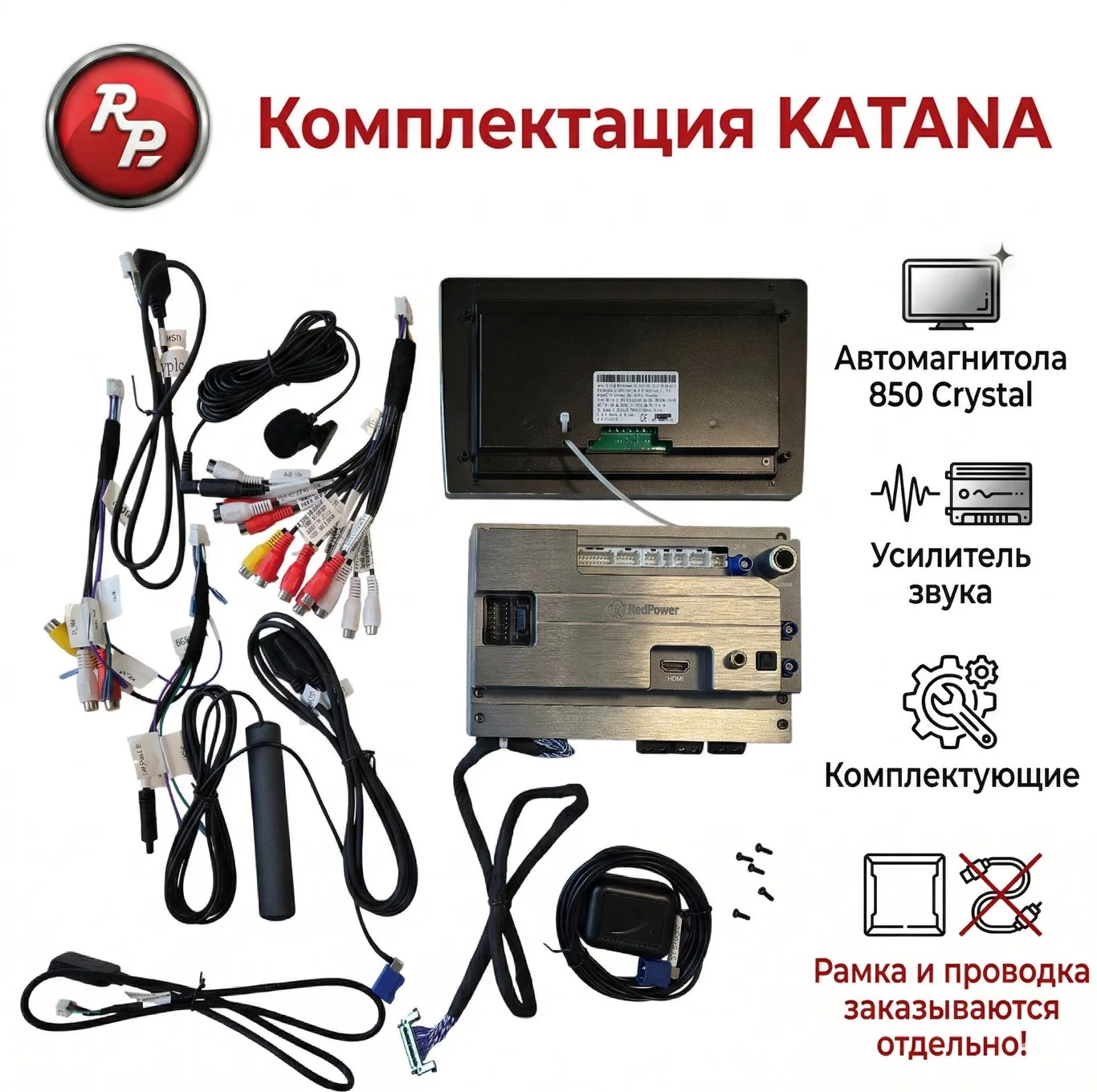 Автомагнитола RedPower KATANA 850PRO 8/256 Гб 10 дюймов (без рамки и проводки) Автомагнитола RedPower KATANA 850PRO 8/256 Гб 10 дюймов (без рамки и проводки)
