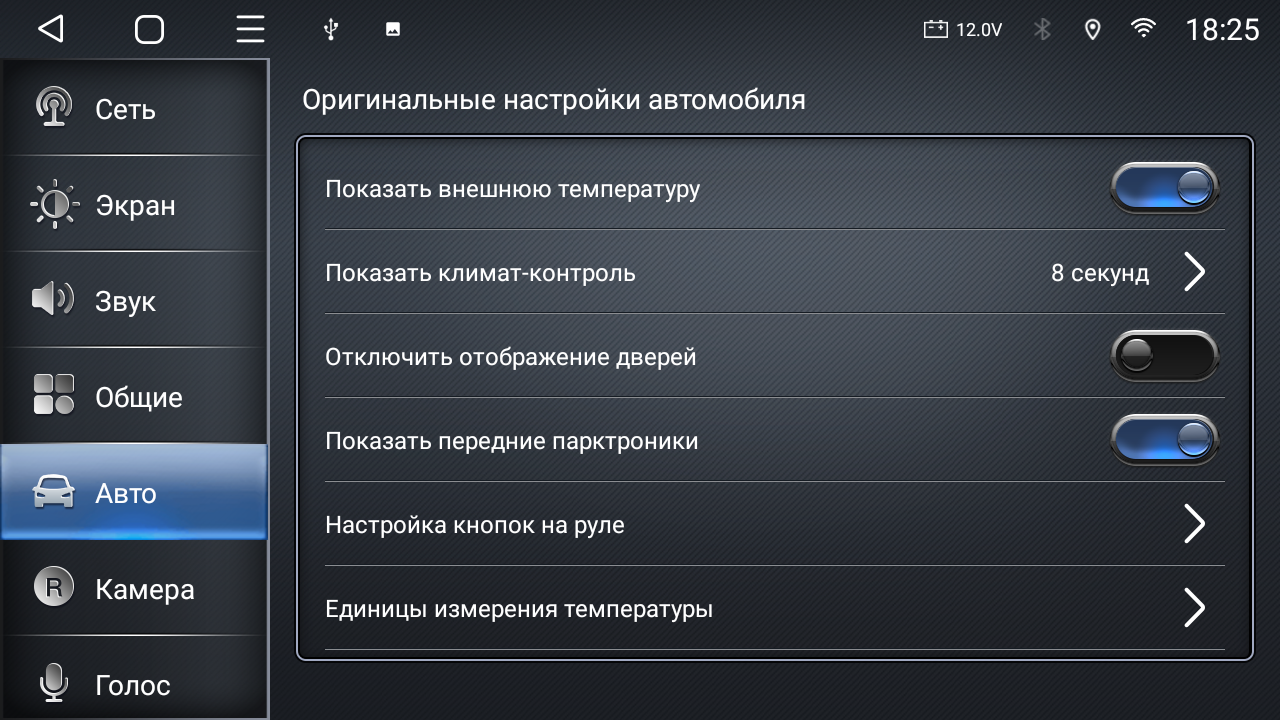 Автомагнитола RedPower 70210 для Hyundai Santa Fe 3-поколение DM (08.2012-01.2019)