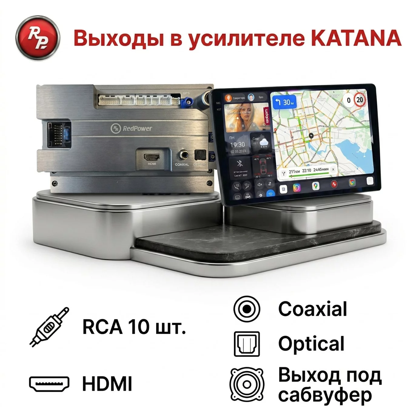 Автомагнитола RedPower KATANA 850PRO 8/256 Гб 10 дюймов (без рамки и проводки) Автомагнитола RedPower KATANA 850PRO 8/256 Гб 10 дюймов (без рамки и проводки)