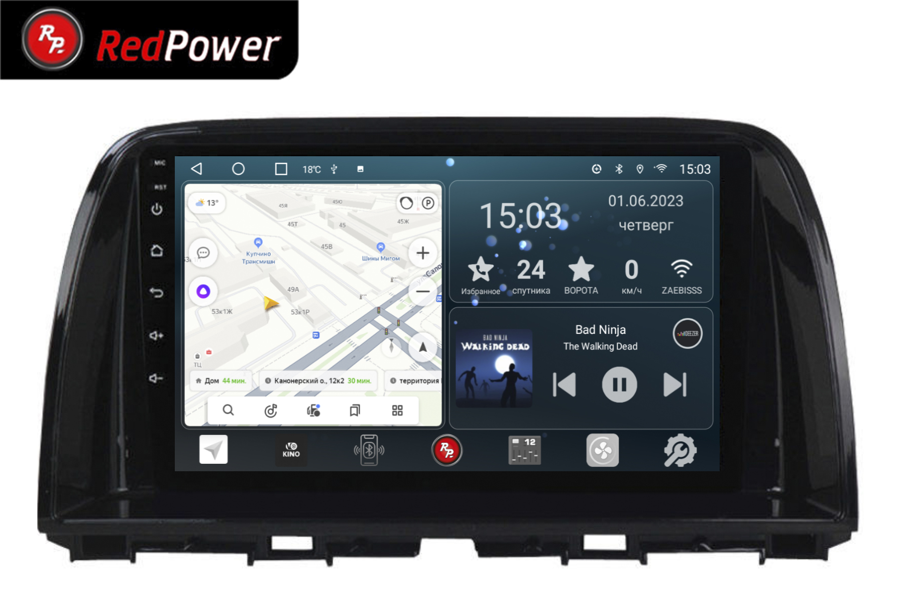 Автомагнитола RedPower 70012 для Mazda 6 3-поколение (08.2012-01.2015) Автомагнитола RedPower 70012 для Mazda 6 3-поколение (08.2012-01.2015)