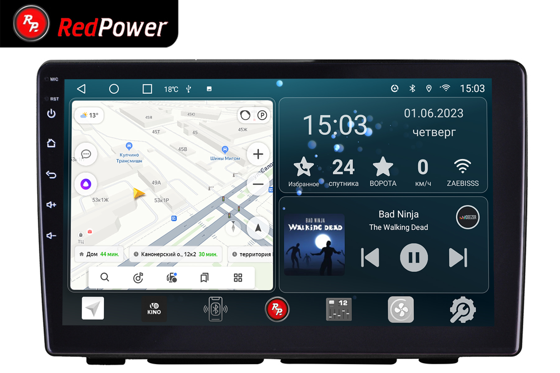 Автомагнитола RedPower 70021R для Chevrolet Tahoe 3-поколение (12.2006-10.2014); GMC Sierra 4-поколение (02.2007-01.2014)