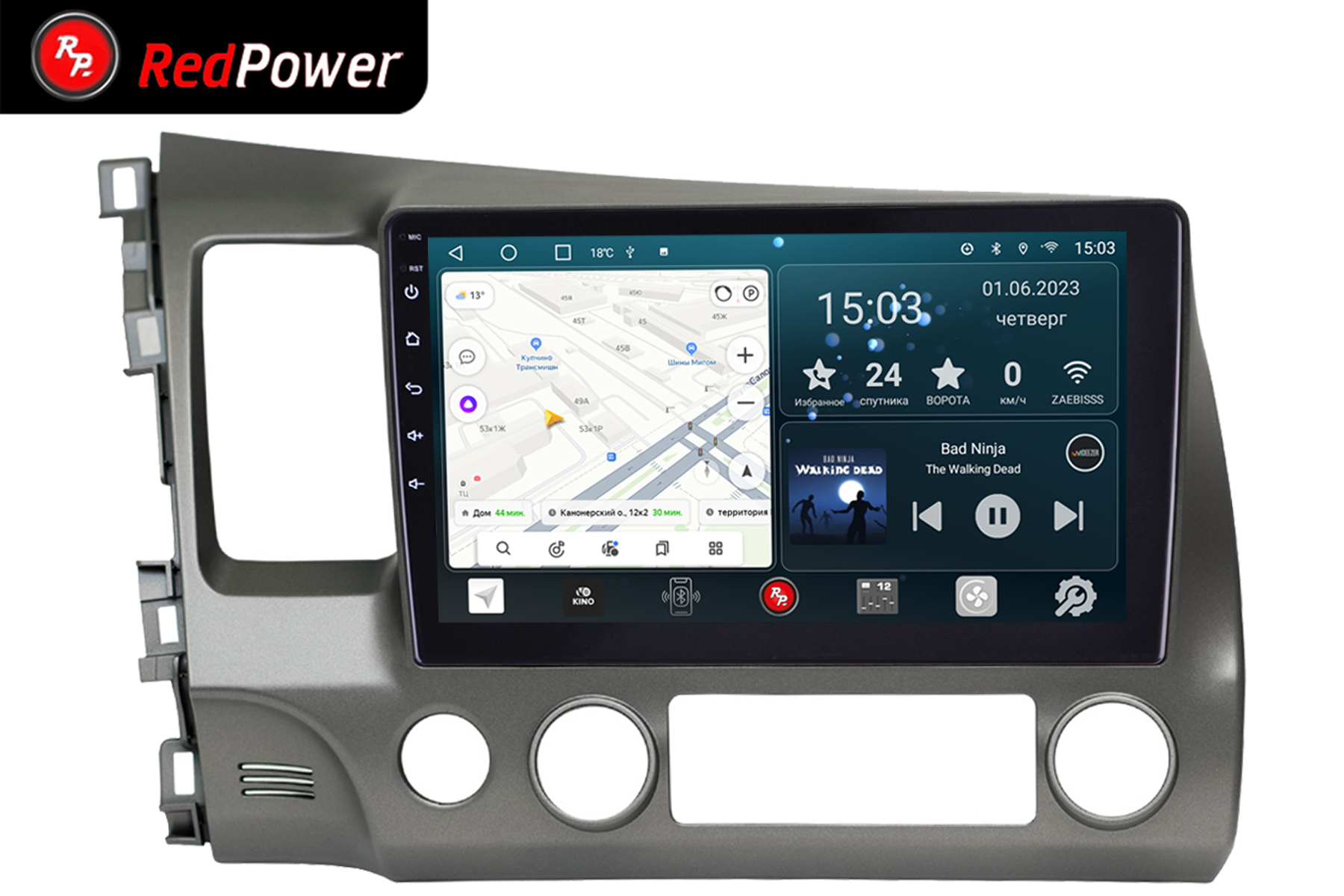 Автомагнитола RedPower 70024 для Honda Civic 8-поколение (09.2005-03.2012) Автомагнитола RedPower 70024 для Honda Civic 8-поколение (09.2005-03.2012)