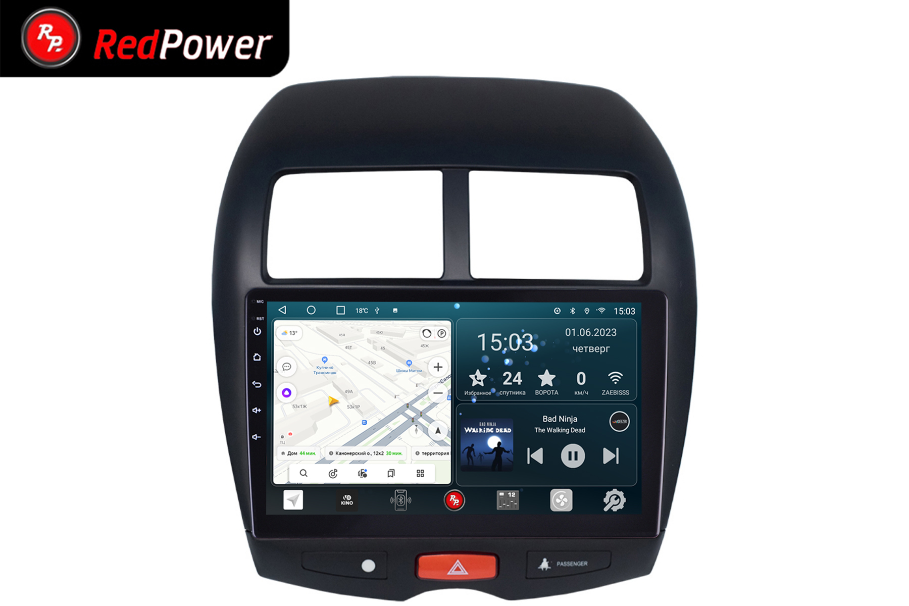 Автомагнитола RedPower 70026 для Mitsubishi, Peugeot, Citroen Автомагнитола RedPower 70026 для Mitsubishi, Peugeot, Citroen