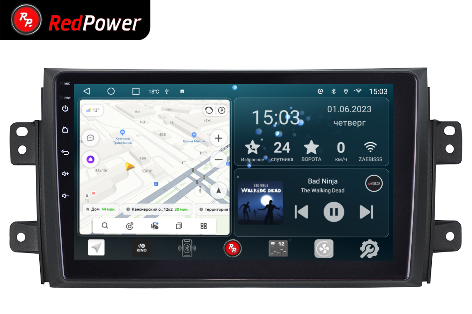 Автомагнитола RedPower 70054 для Suzuki SX4 (07.2006-03.2016) Автомагнитола RedPower 70054 для Suzuki SX4 (07.2006-03.2016)