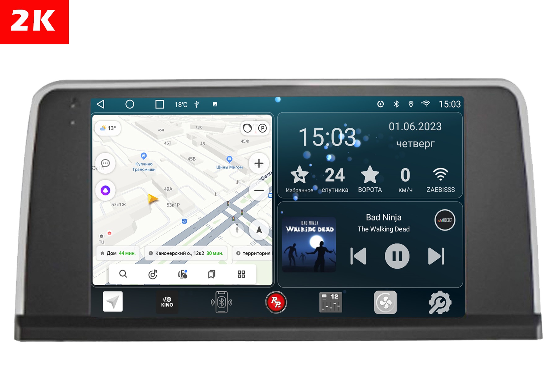 Автомагнитола c 2K экраном RedPower 71079 Slim для BMW 3-серия 6-поколение F30 (05.2012-10.2015) 9 дюймов