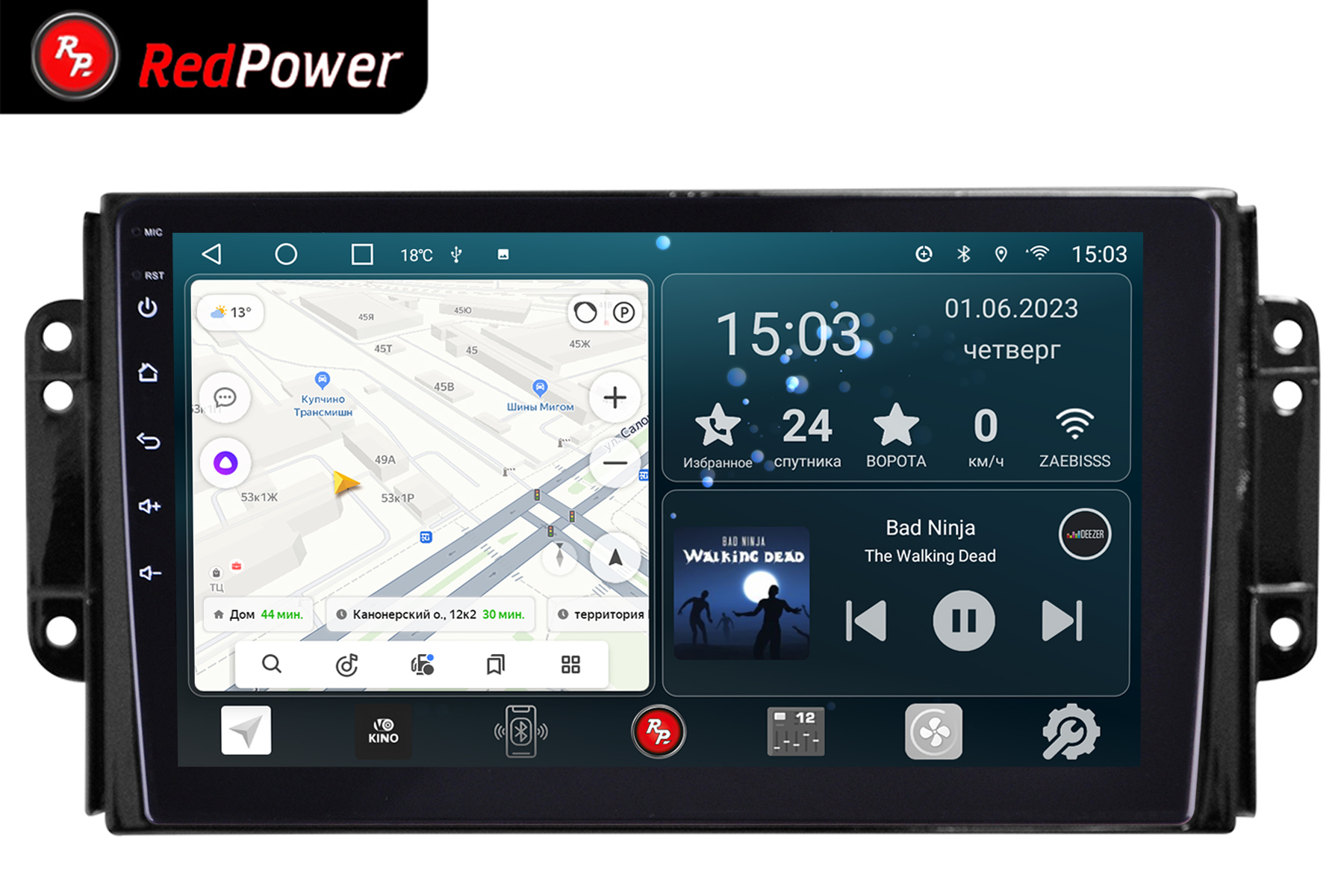 Автомагнитола RedPower 70087 для Chery Tiggo 3 1-поколение (04.2014-08.2020) Автомагнитола RedPower 70087 для Chery Tiggo 3 1-поколение (04.2014-08.2020)