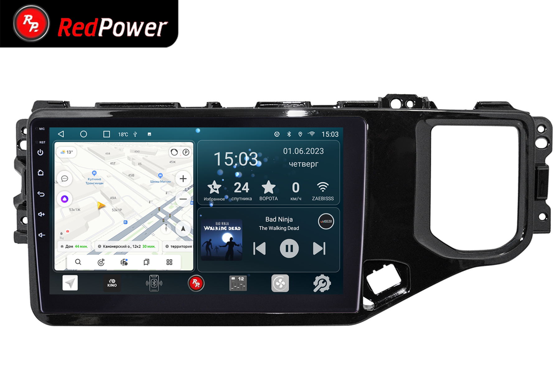 Автомагнитола RedPower 70088 для Chery Tiggo 4 1-поколение, рестайлинг (08.2018-н.в.) Автомагнитола RedPower 70088 для Chery Tiggo 4 1-поколение, рестайлинг (08.2018-н.в.)