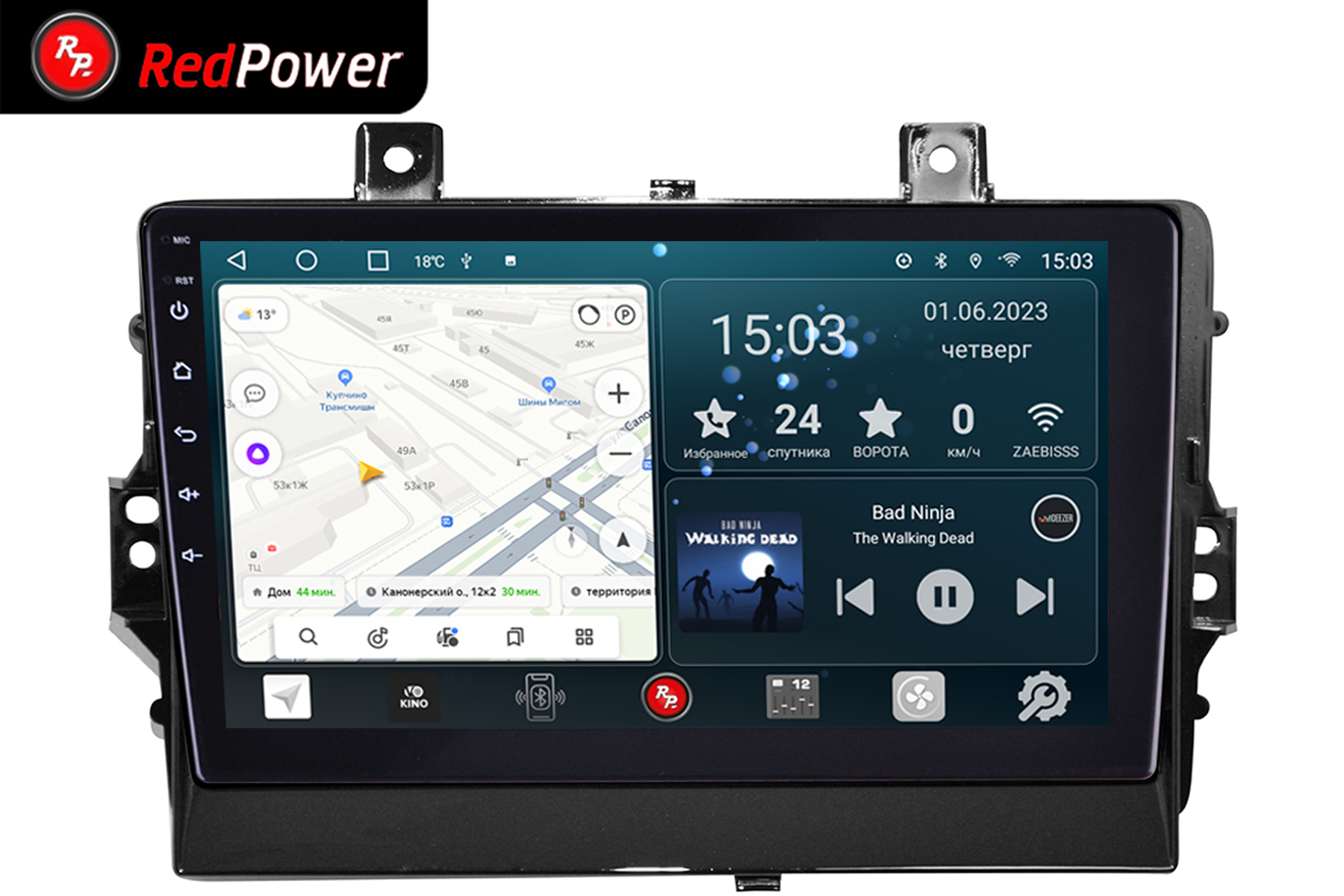 Автомагнитола RedPower 70089 для Chery Tiggo 2 PRO 1-поколение (05.2021-н.в.) Автомагнитола RedPower 70089 для Chery Tiggo 2 PRO 1-поколение (05.2021-н.в.)