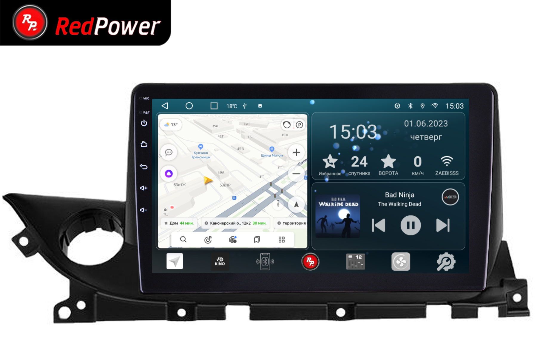 Автомагнитола RedPower 70123 для Mazda 6 3-поколение, 2-й рестайлинг (11.2017-н.в.)