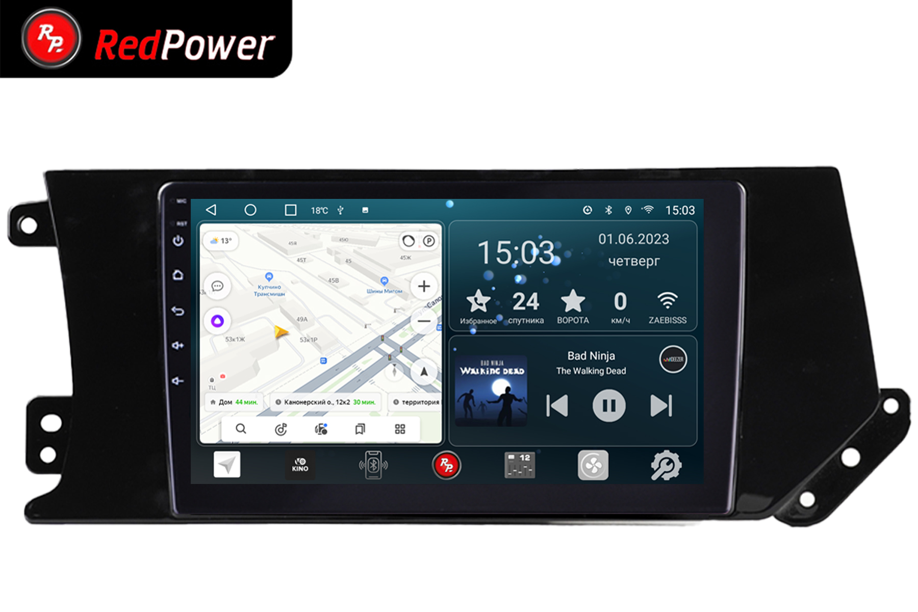 Автомагнитола RedPower 70172 для Haval F7 1-поколение (08.2018-н.в.) Автомагнитола RedPower 70172 для Haval F7 1-поколение (08.2018-н.в.)