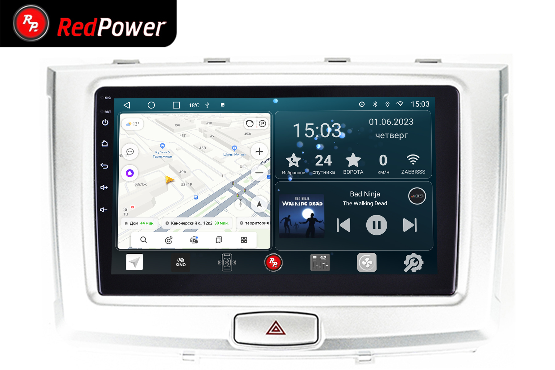 Автомагнитола RedPower 70173 для Haval H6 2-поколение (08.2014-11.2020) Автомагнитола RedPower 70173 для Haval H6 2-поколение (08.2014-11.2020)