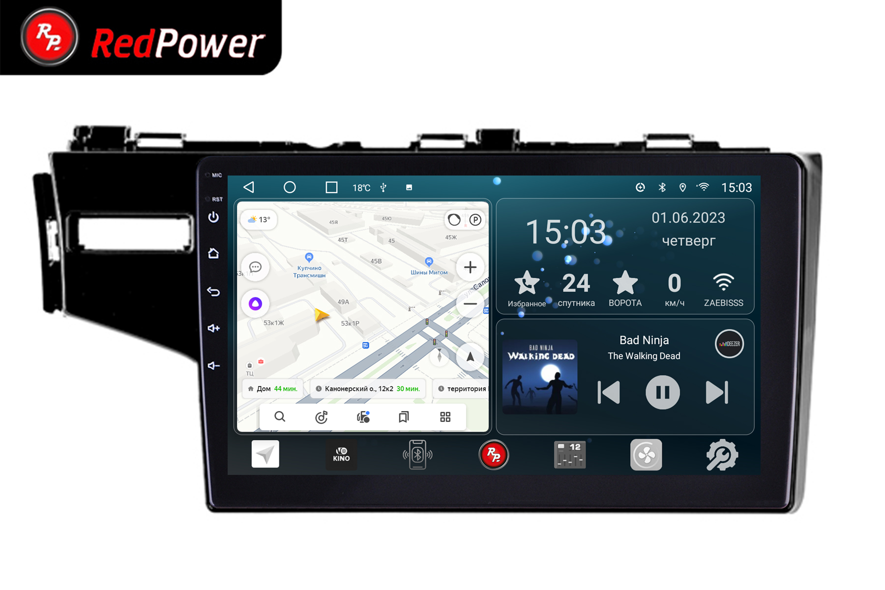 Автомагнитола RedPower 70236 для Honda Jazz (09.2015-08.2017), Fit (01.2014-06.2017) Автомагнитола RedPower 70236 для Honda Jazz (09.2015-08.2017), Fit (01.2014-06.2017)