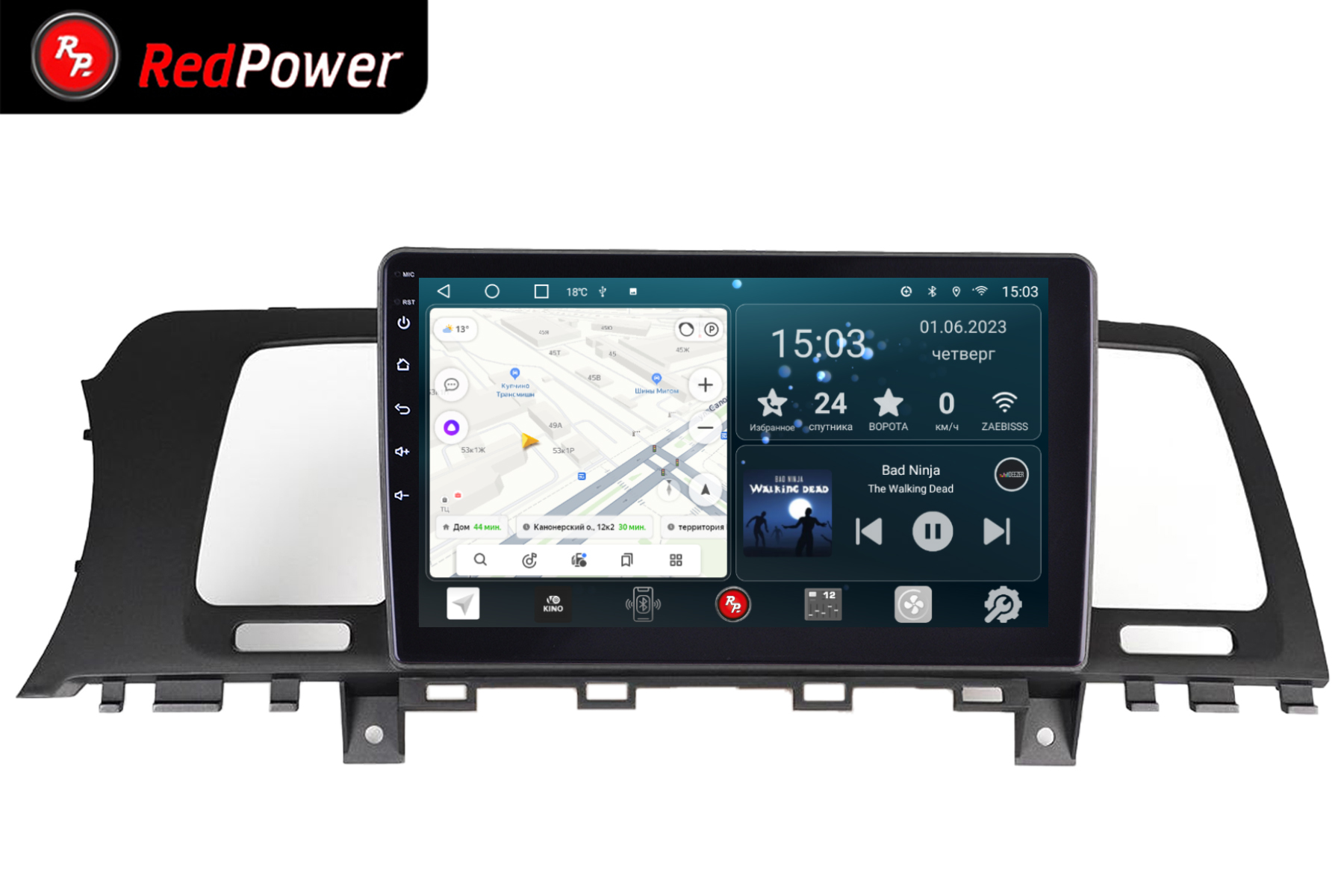 Автомагнитола RedPower 70310 для Nissan Murano Z51 (11.2007-07.2016) Автомагнитола RedPower 70310 для Nissan Murano Z51 (11.2007-07.2016)