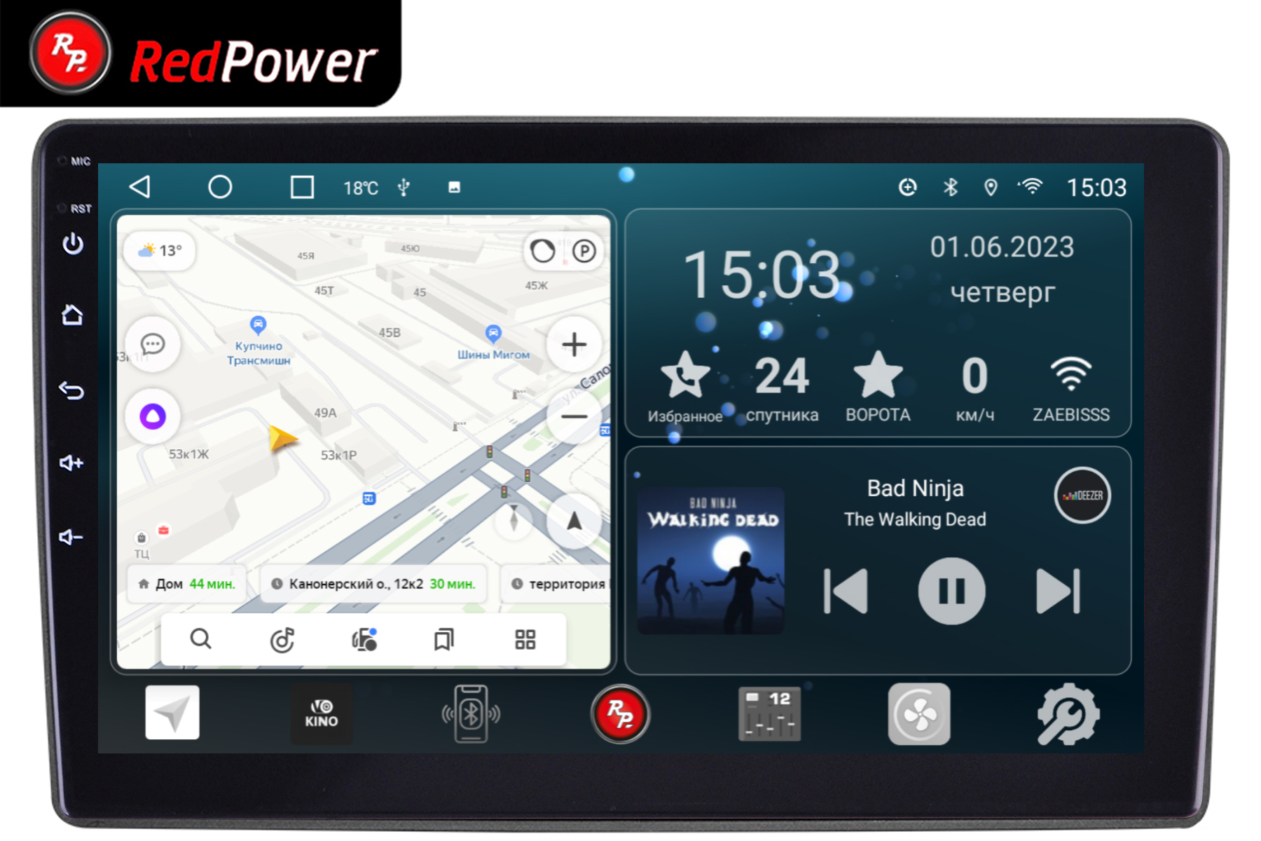 Автомагнитола RedPower 70326 для Газель Next 1-поколение (2013-2023) Автомагнитола RedPower 70326 для Газель Next 1-поколение (2013-2023)