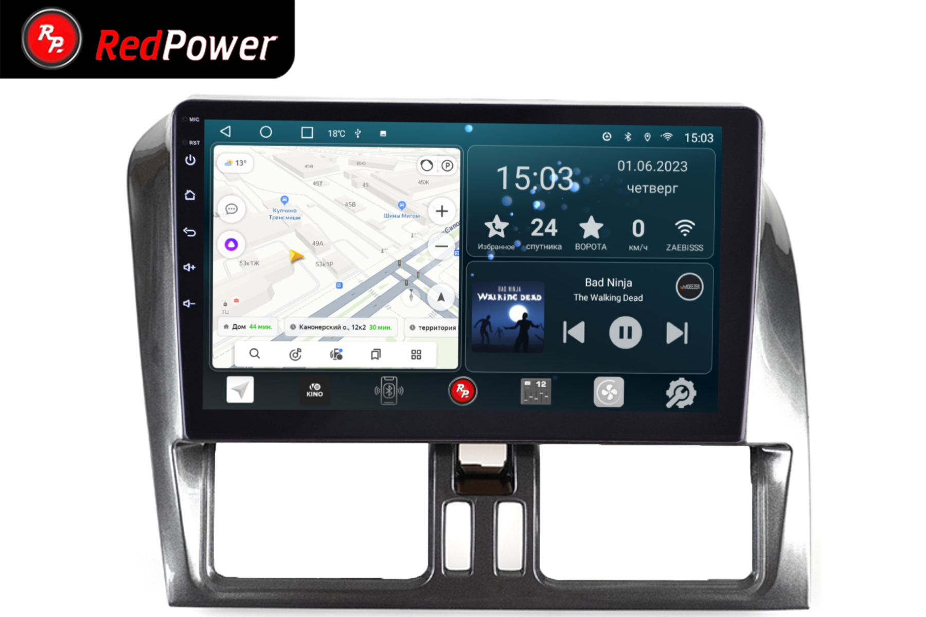 Автомагнитола RedPower 70360TOP для Volvo XC60 1-поколение (05.2013-10.2017) с экраном 7 дюймов Автомагнитола RedPower 70360TOP для Volvo XC60 1-поколение (05.2013-10.2017) с экраном 7 дюймов