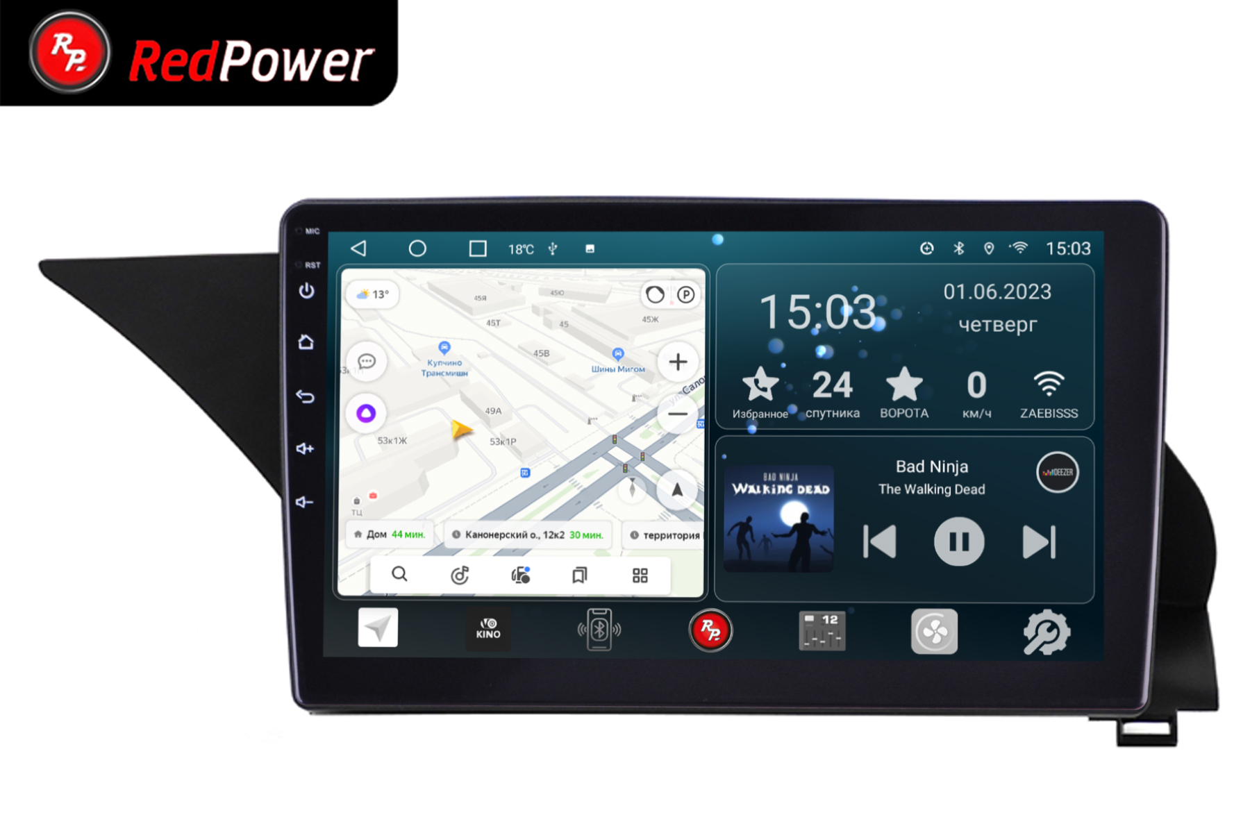 Автомагнитола RedPower 70468 для Mercedes-Benz GLK-Class 1-поколение, рестайлинг X204 (09.2012-08.2015)