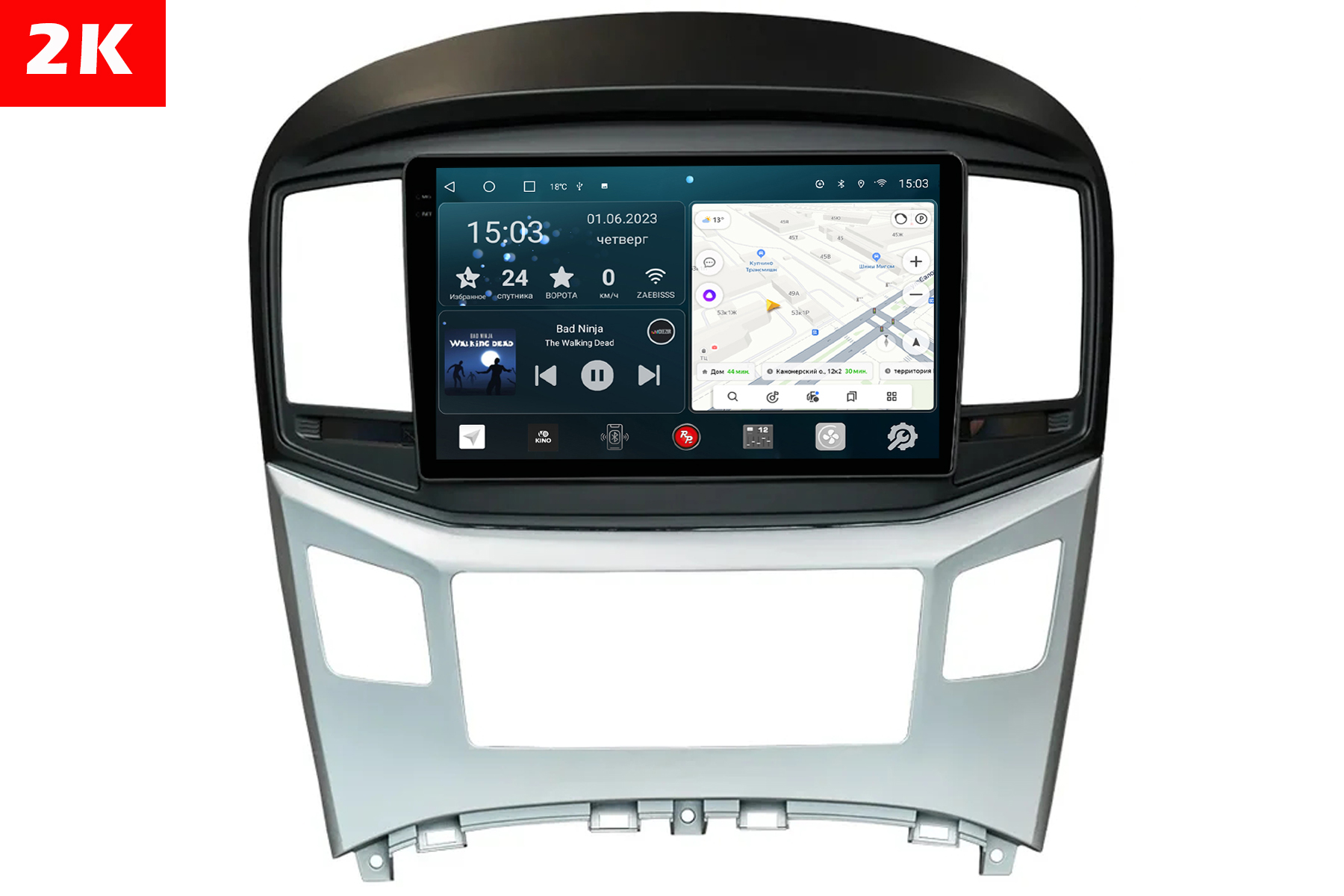Автомагнитола c 2K экраном RedPower 71214 Slim для Hyundai H1 2-поколение TQ (11.2013-06.2022) 9 дюймов