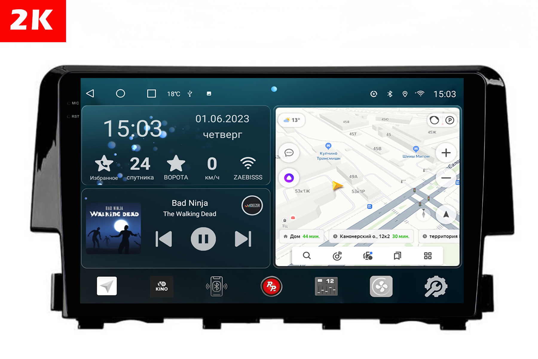 Автомагнитола c 2K экраном RedPower 71232 Slim для Honda Civic 10-поколение (2015-2021) 9 дюймов
