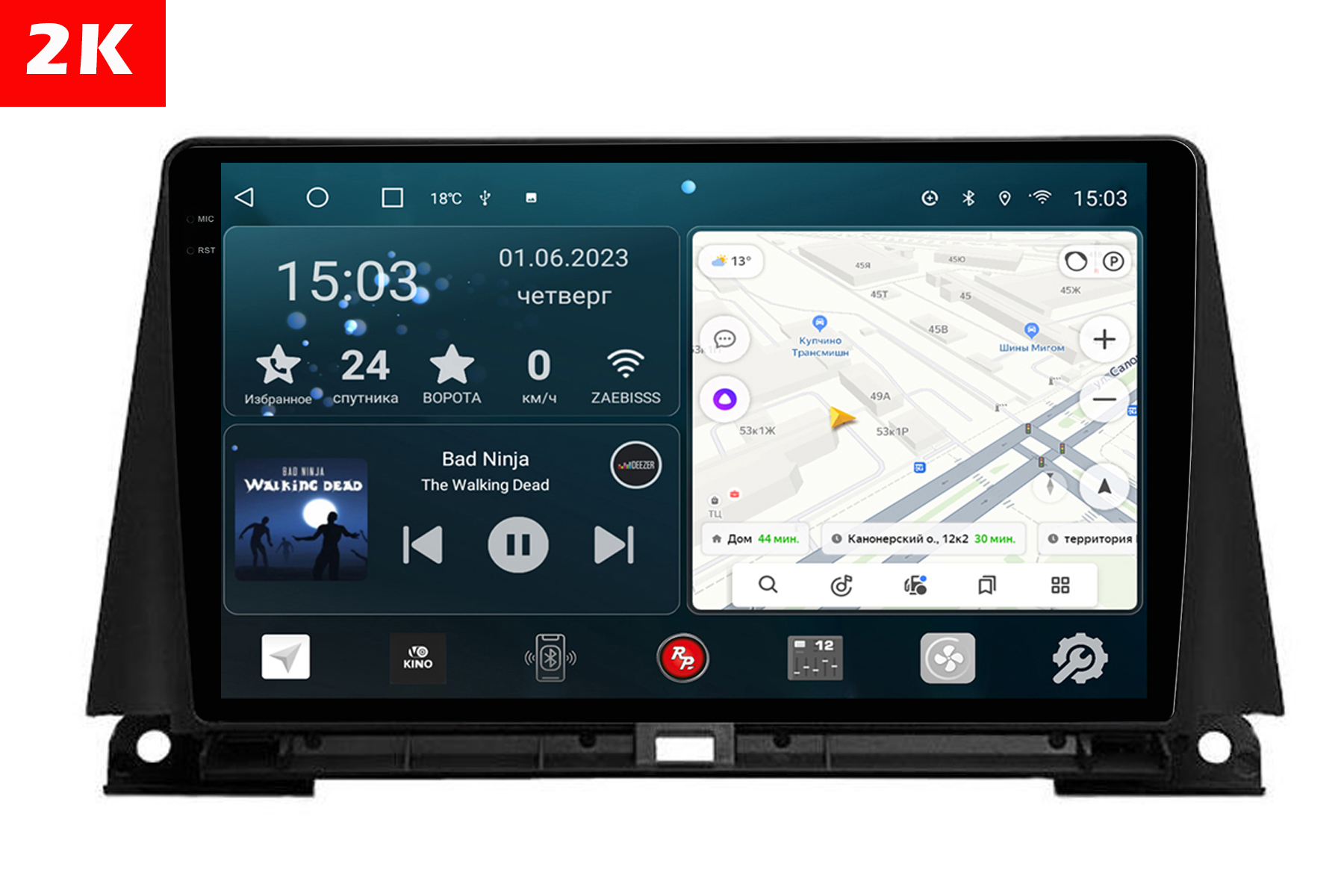 Автомагнитола с 2K экраном RedPower 71243 Slim для Lexus NX 1-поколение (09.2014-10.2017)