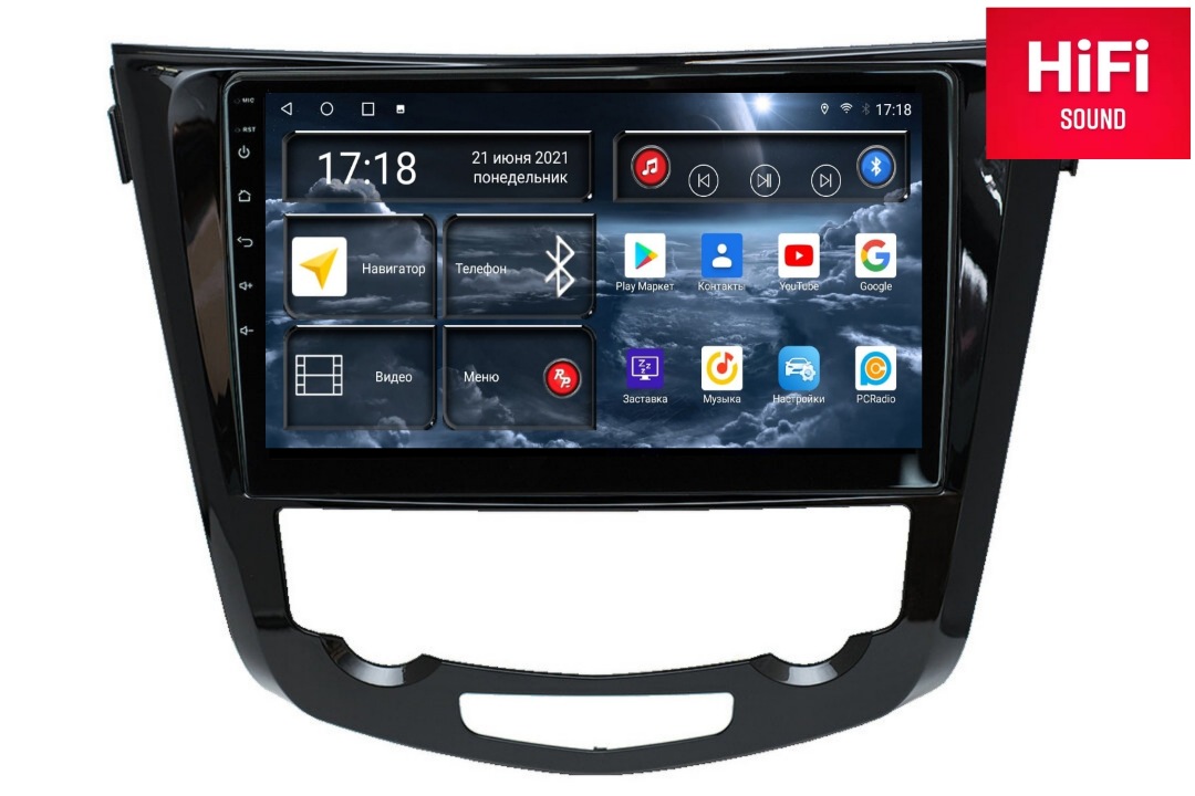 Головное устройство Android для Nissan Xtrail T32 автомагнитола Redpower 75301