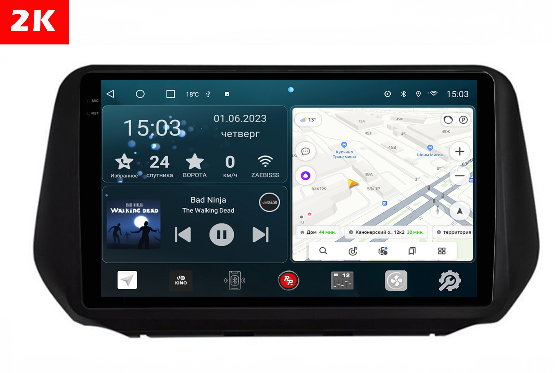 Автомагнитола c 2K экраном RedPower 71510 Slim для Hyundai Santa Fe 4-поколение TM, рестайлинг (2020-2023)