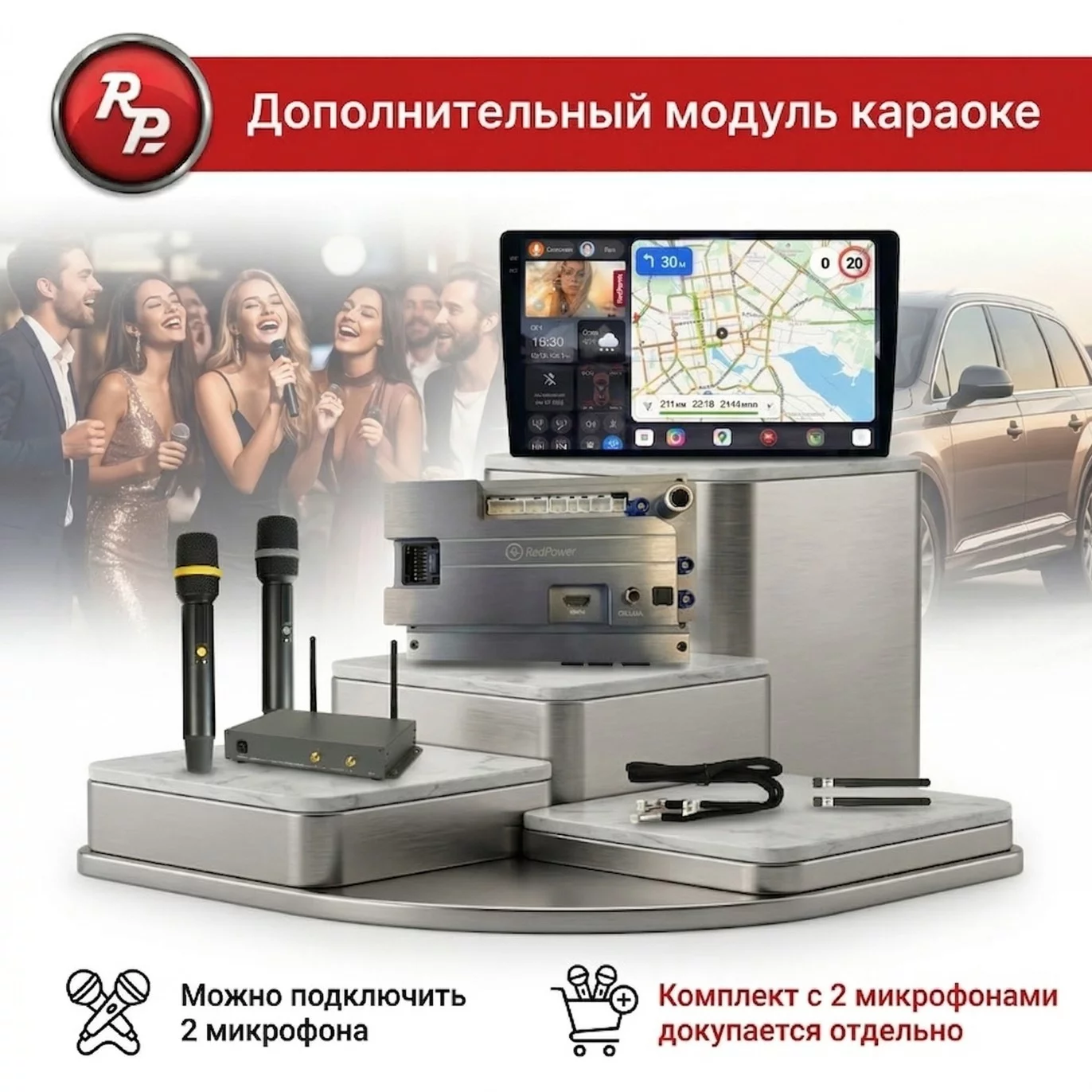 Автомагнитола RedPower KATANA 850PRO 8/256 Гб 10 дюймов (без рамки и проводки) Автомагнитола RedPower KATANA 850PRO 8/256 Гб 10 дюймов (без рамки и проводки)