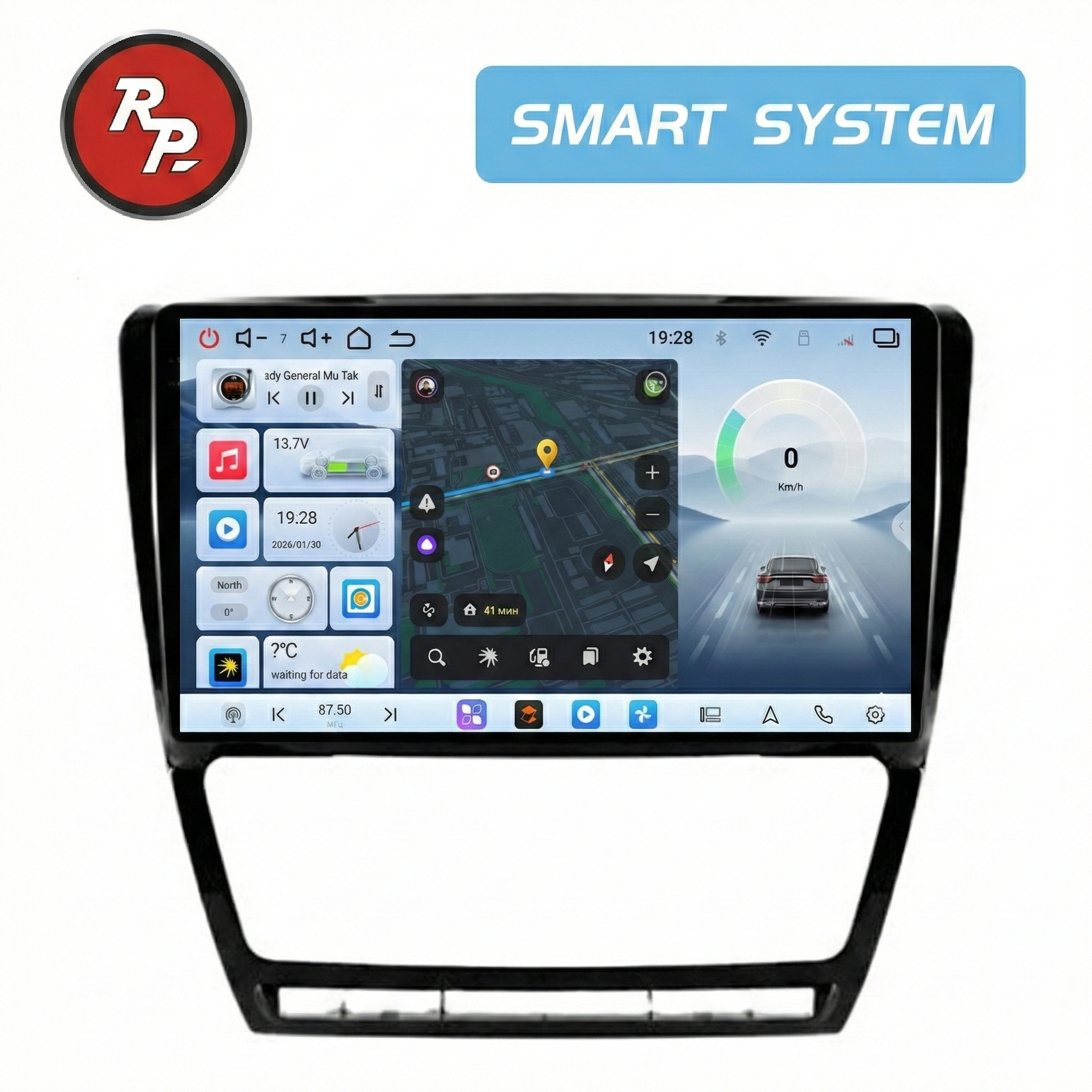 Автомагнитола RedPower 80005BG для Skoda Octavia A5 2-поколение с климат-контролем (02.2004-04.2013) чёрный глянец