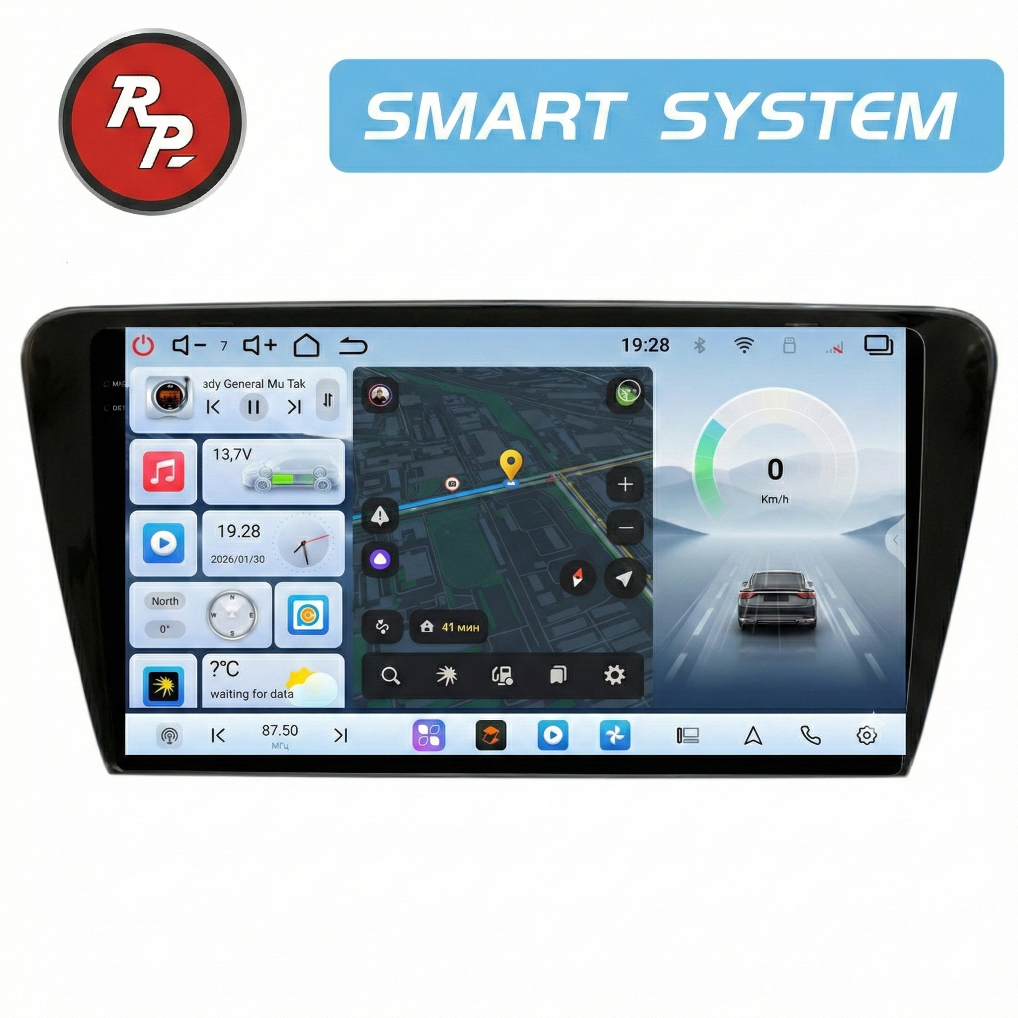 Автомагнитола RedPower 80007 для Skoda Octavia A7 3-поколение (12.2012-11.2020)