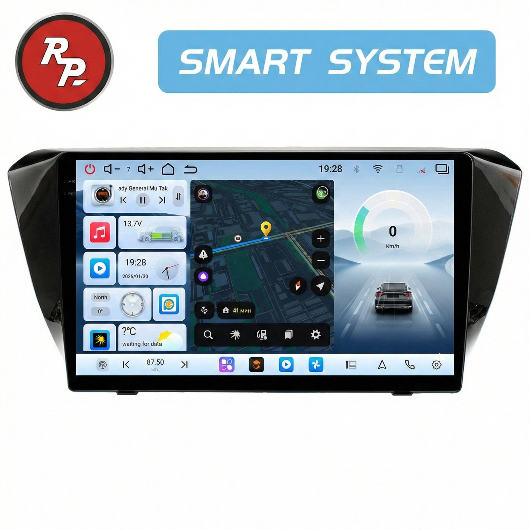 Автомагнитола RedPower 80014 для Skoda Superb 3-поколение B8 (02.2015-05.2019)