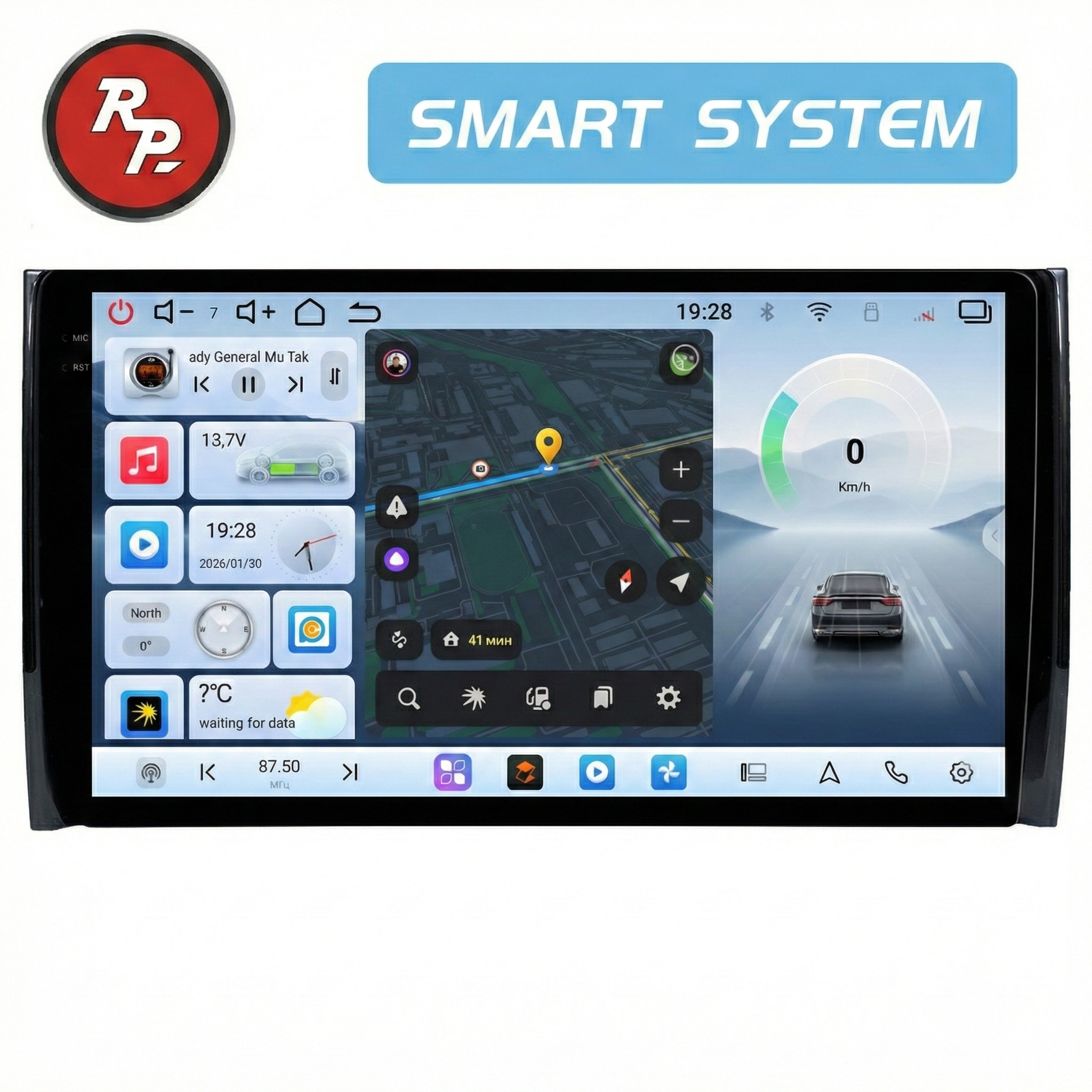 Автомагнитола RedPower 80405 для Skoda Kodiaq (09.2016-н.в.), Karoq (05.2017-н.в.) Автомагнитола RedPower 80405 для Skoda Kodiaq (09.2016-н.в.), Karoq (05.2017-н.в.)