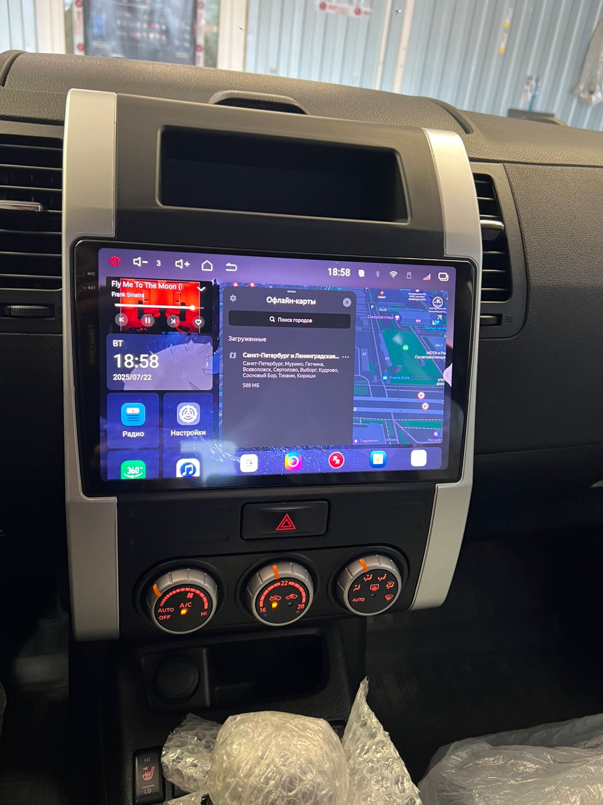 Установленная Автомагнитола RedPower 85001PROmax для Nissan X-Trail T31 с климат-контролем (08.2007-01.2015) + круговой обзор 360 Установленная Автомагнитола RedPower 85001PROmax для Nissan X-Trail T31 с климат-контролем (08.2007-01.2015) + круговой обзор 360