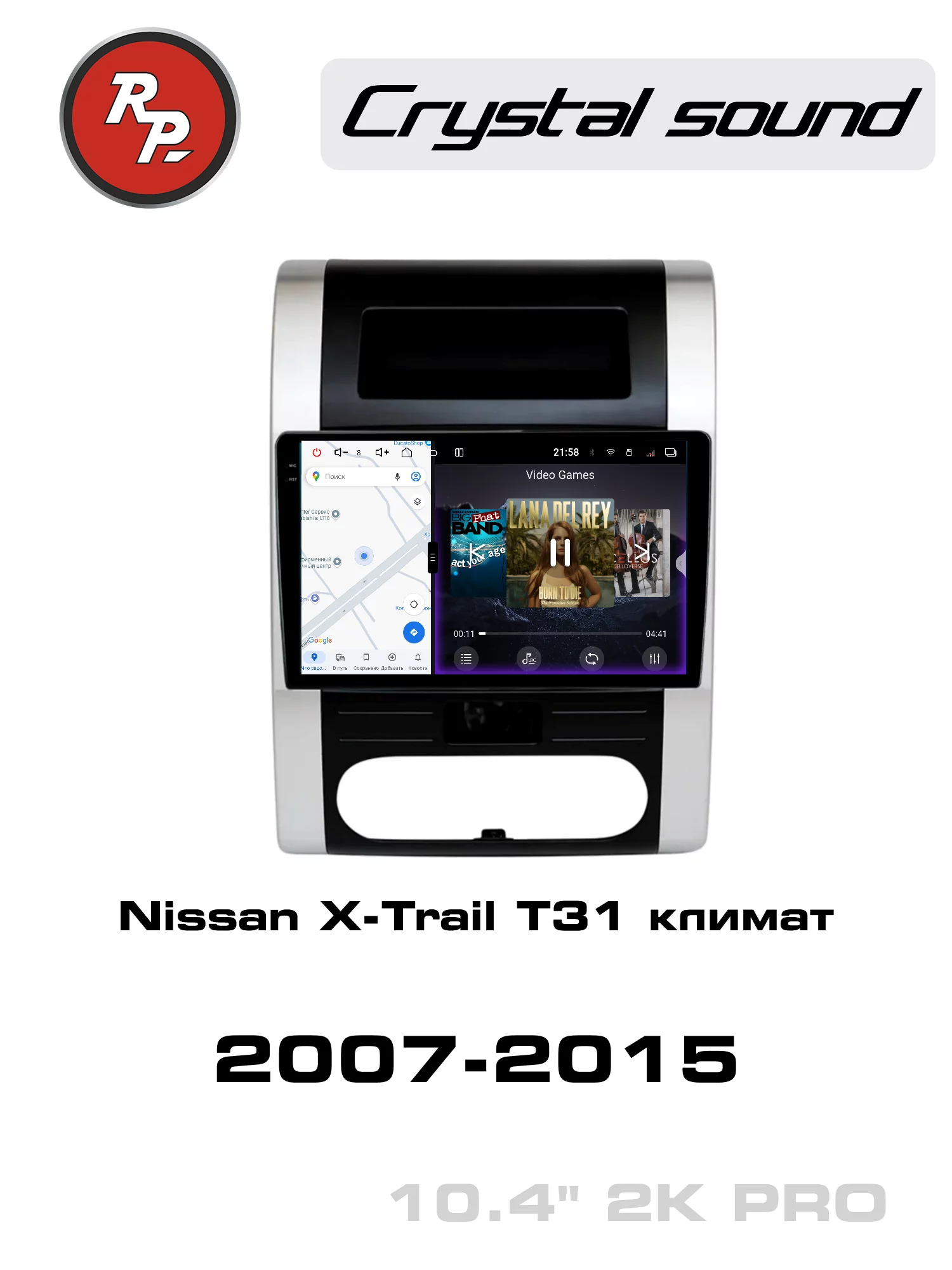 Автомагнитола RedPower 85001PRO для Nissan X-Trail T31 с климат-контролем (08.2007-01.2015)