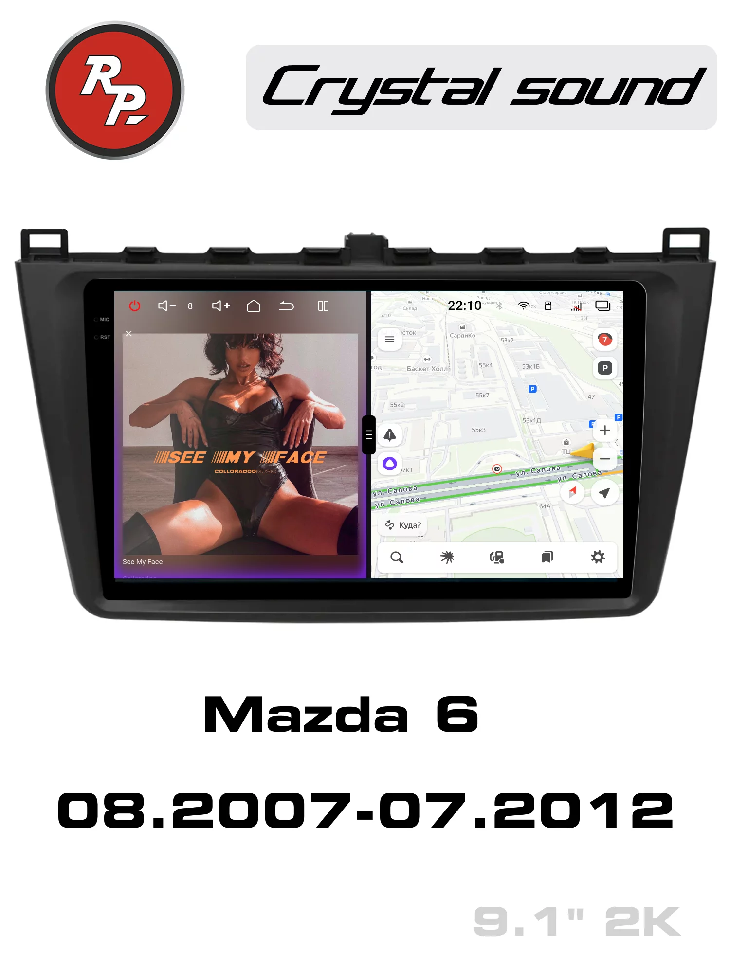 Автомагнитола RedPower 85002 для Mazda 6 2-поколение (08.2007-07.2012)