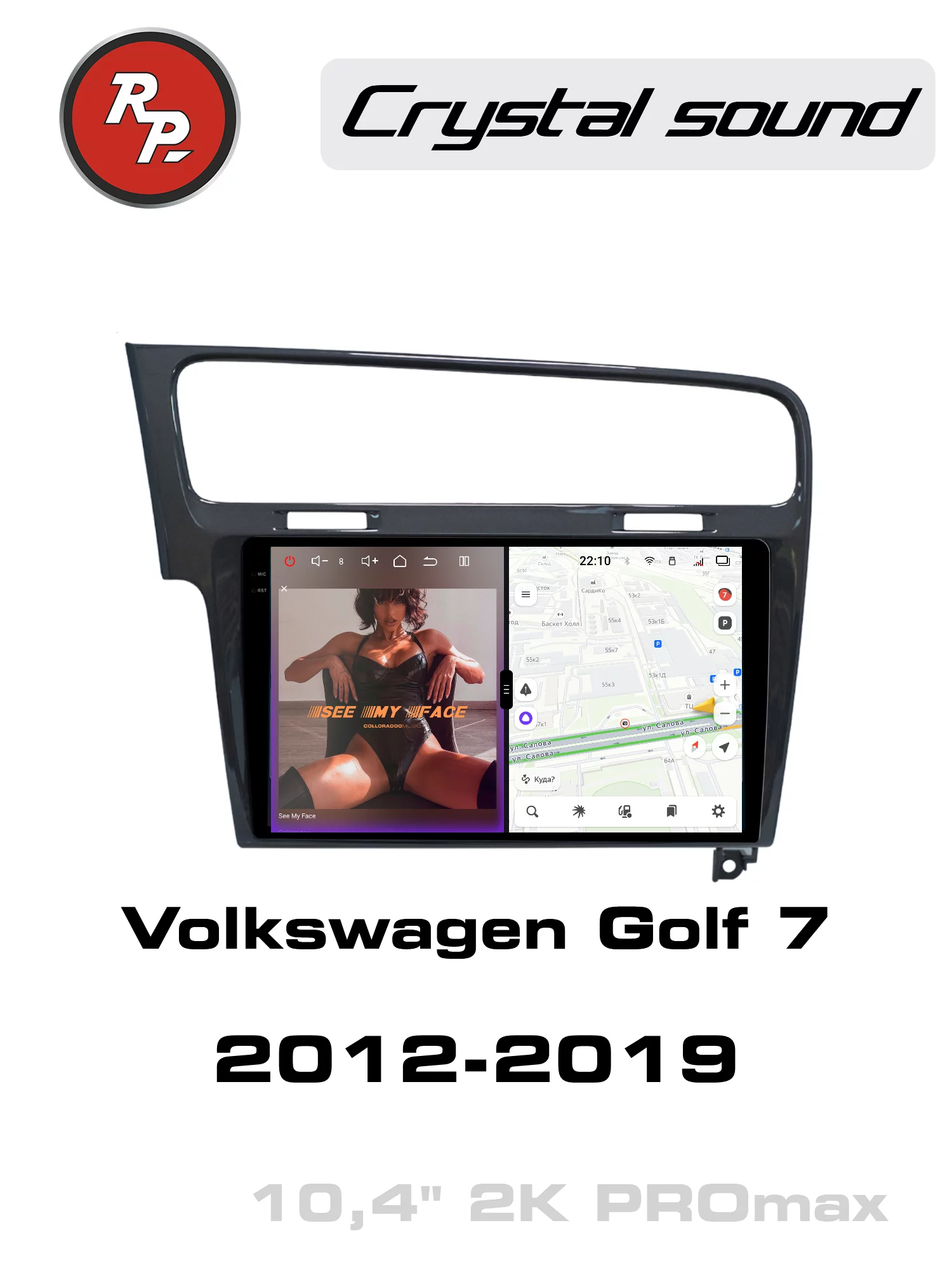Автомагнитола RedPower 85006GPROmax для Volkswagen Golf 7-поколение Mk7 (08.2012-12.2019) серый глянец Автомагнитола RedPower 85006GPROmax для Volkswagen Golf 7-поколение Mk7 (08.2012-12.2019) серый глянец