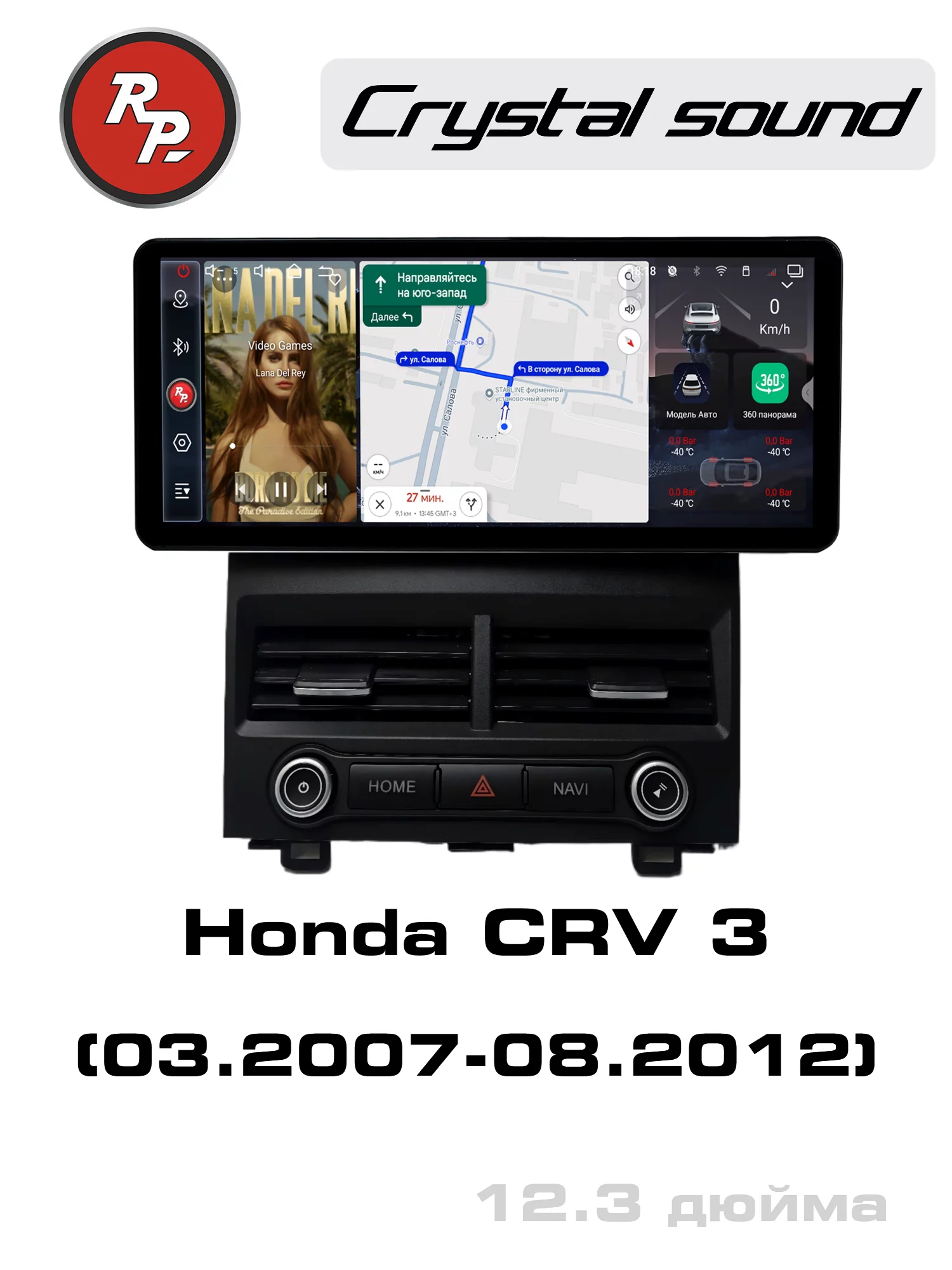 Автомагнитола RedPower 85009BXL для Honda CRV 3-поколение (03.2007-08.2012) Автомагнитола RedPower 85009BXL для Honda CRV 3-поколение (03.2007-08.2012)