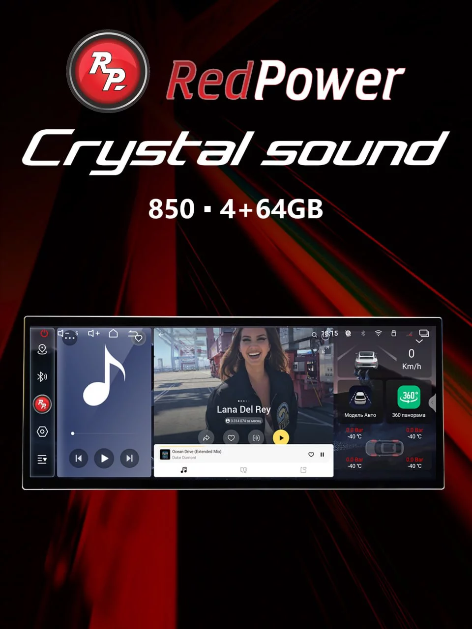 Автомагнитола RedPower 850 - 4/64 Гб 12,3' XLA SPLIT (Audi Style) без рамки и проводки Автомагнитола RedPower 850 - 4/64 Гб 12,3' XLA SPLIT (Audi Style) без рамки и проводки