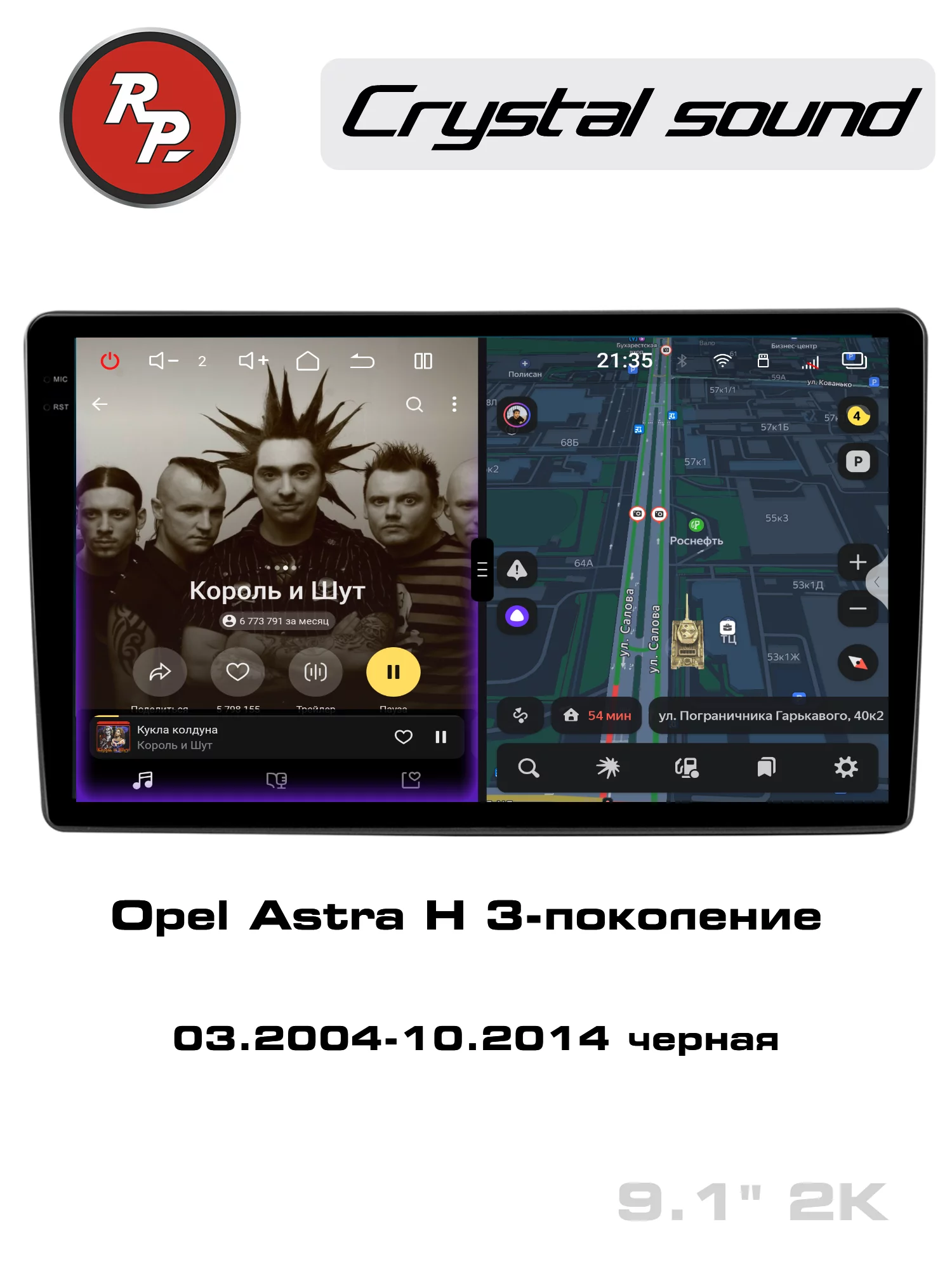 Автомагнитола RedPower 85019D для Opel Astra H 3-поколение (03.2004-12.2014) тёмно-серая Автомагнитола RedPower 85019D для Opel Astra H 3-поколение (03.2004-12.2014) тёмно-серая
