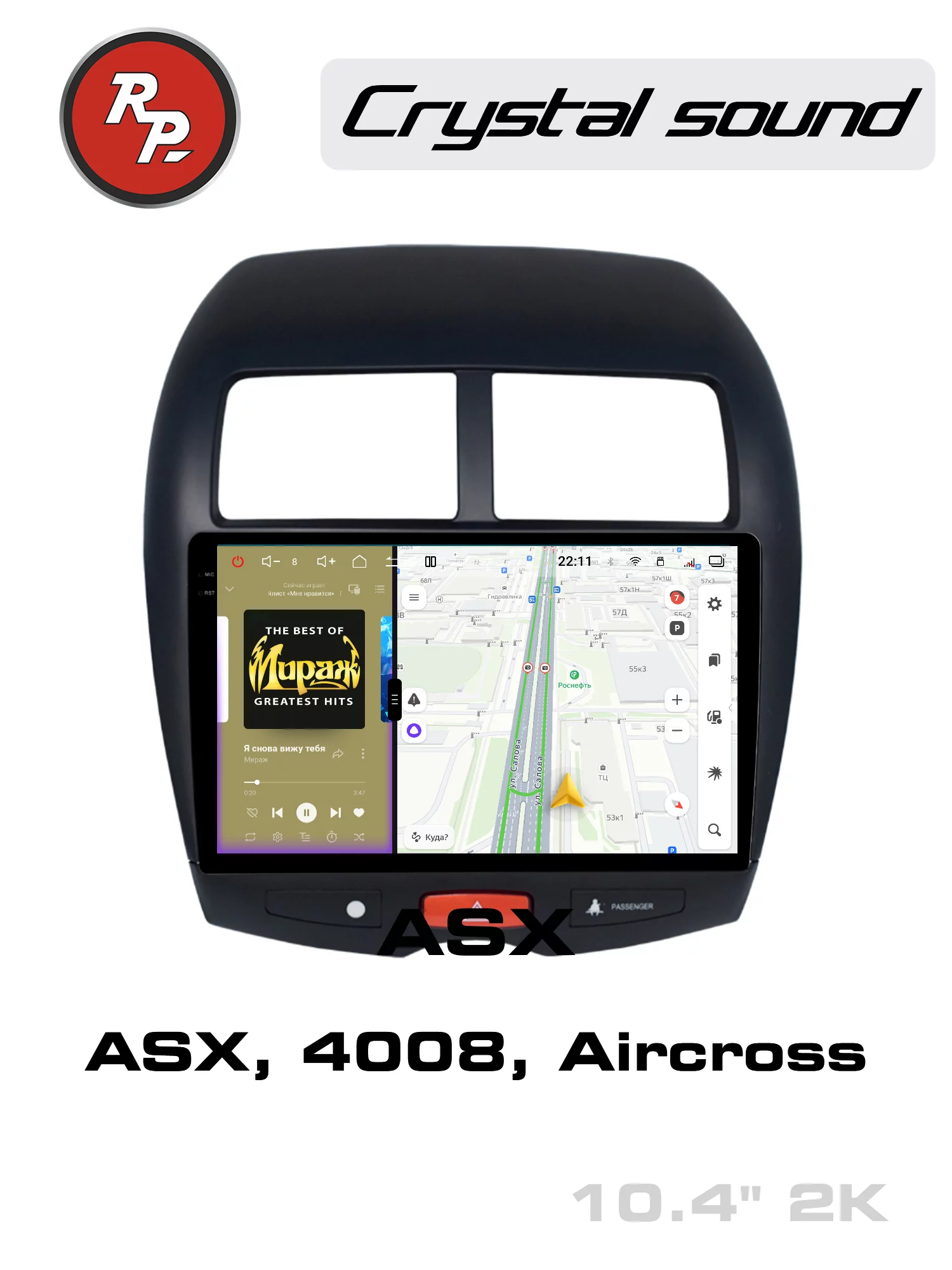 Автомагнитола RedPower 85026 для Mitsubishi, Peugeot, Citroen Автомагнитола RedPower 85026 для Mitsubishi, Peugeot, Citroen
