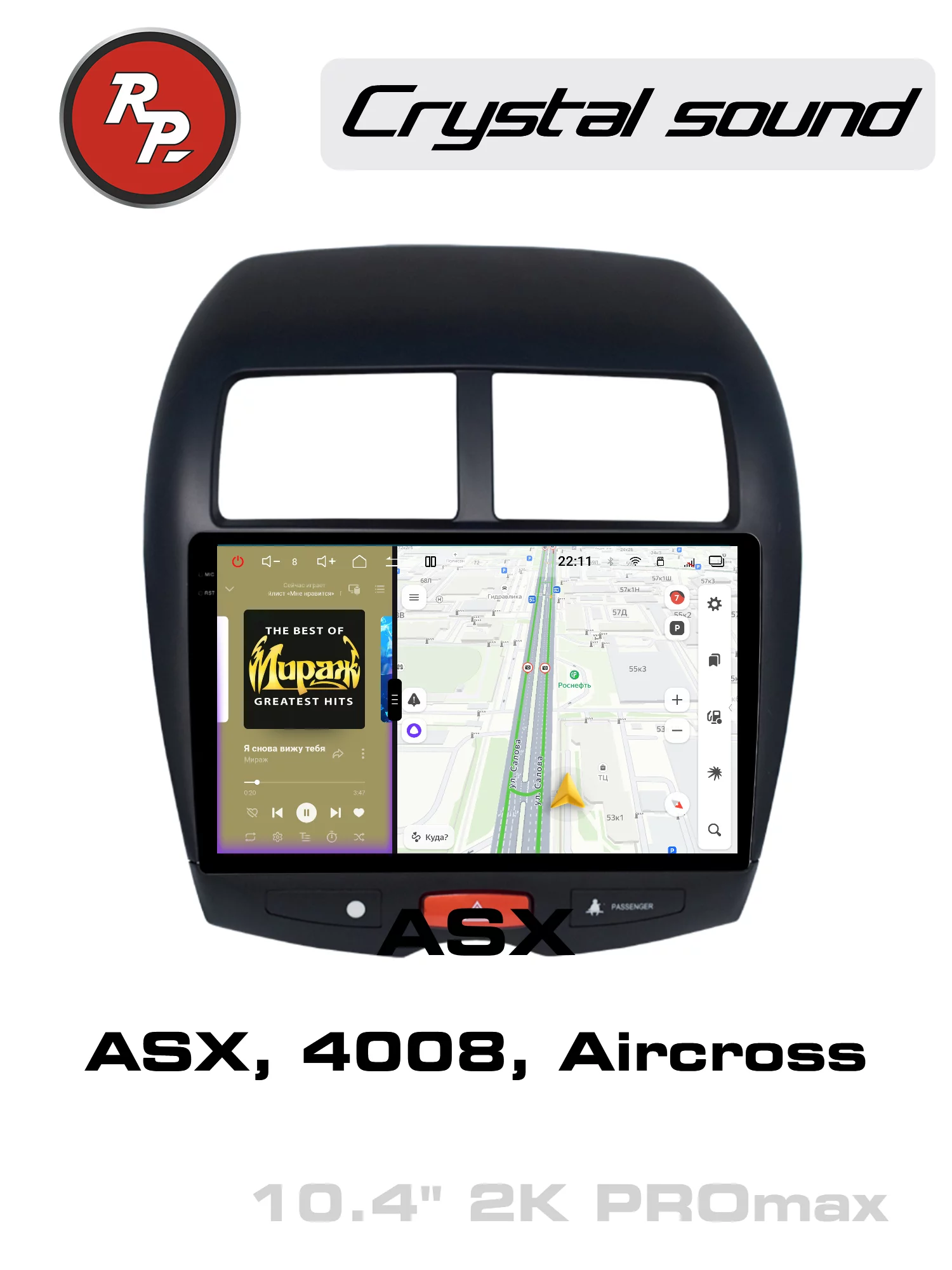 Автомагнитола RedPower 85026PROmax для Mitsubishi, Peugeot, Citroen Автомагнитола RedPower 85026PROmax для Mitsubishi, Peugeot, Citroen