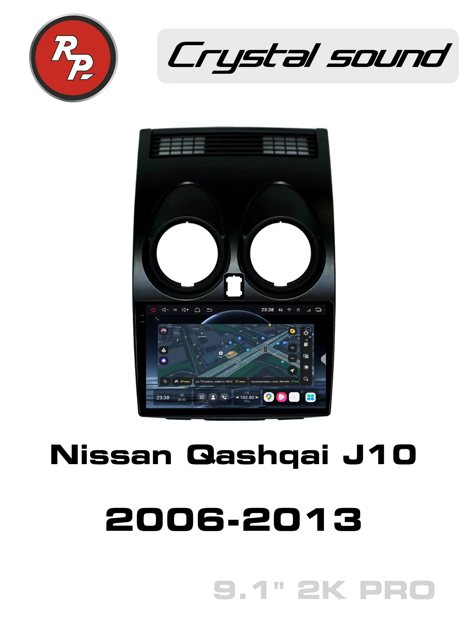 Автомагнитола RedPower 85030PRO для Nissan Qashqai J10 (09.2006-11.2013)