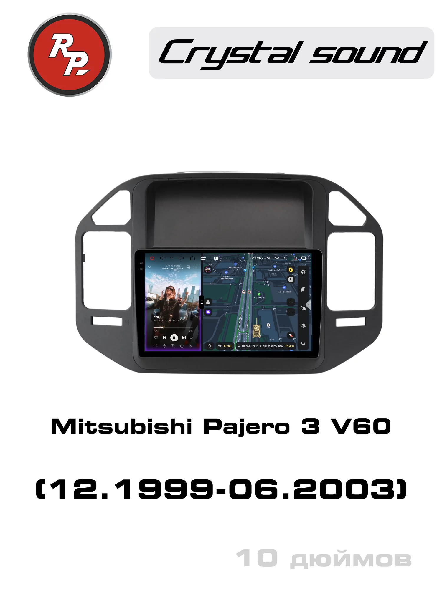 Автомагнитола RedPower 85031 для Mitsubishi Pajero 3-поколение V60 (12.1999-06.2003), V70 (07.2003-07.2006) Автомагнитола RedPower 85031 для Mitsubishi Pajero 3-поколение V60 (12.1999-06.2003), V70 (07.2003-07.2006)
