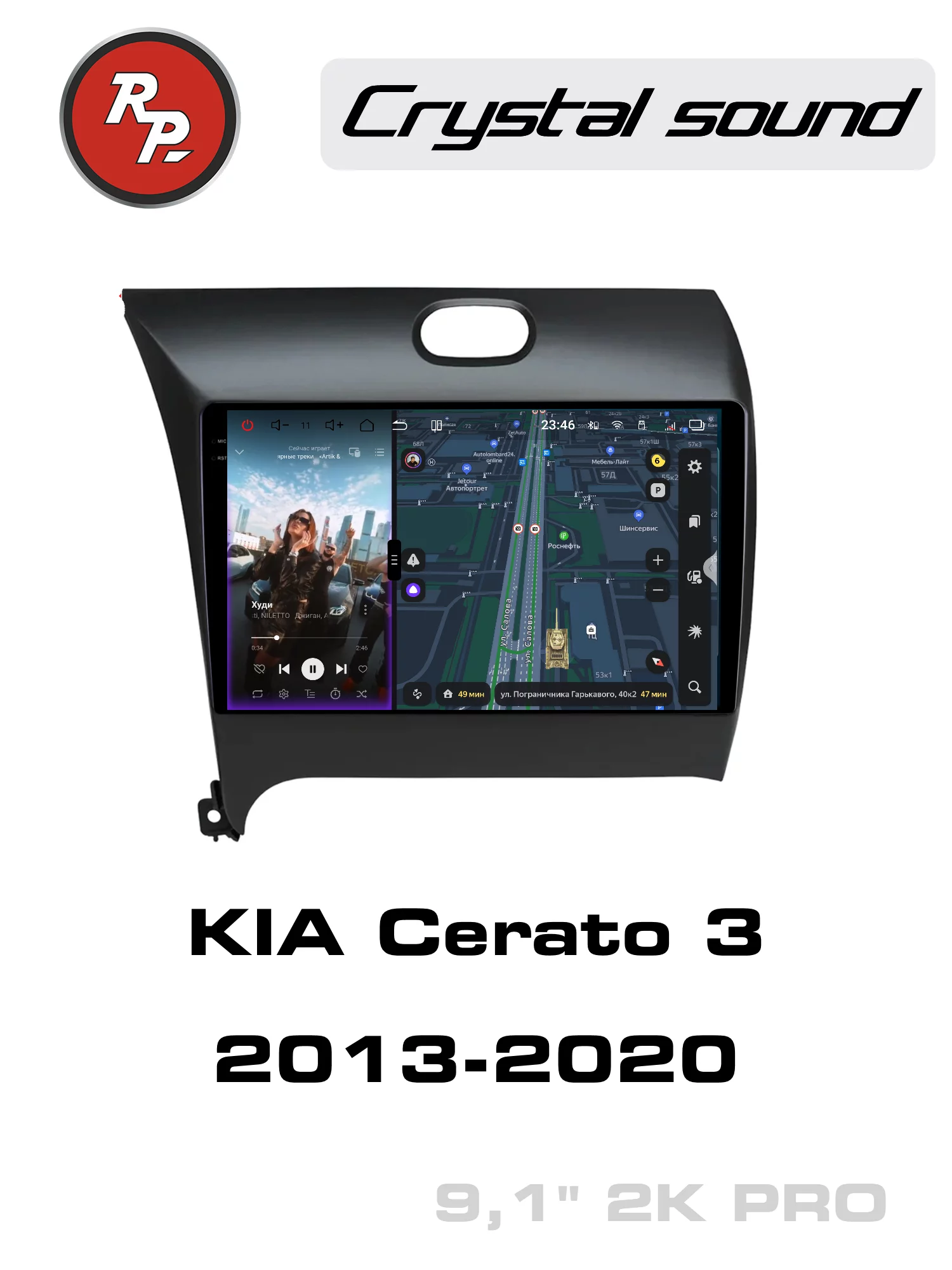 Автомагнитола RedPower 85032PRO для KIA Cerato 3-поколение YD (04.2013-08.2020)