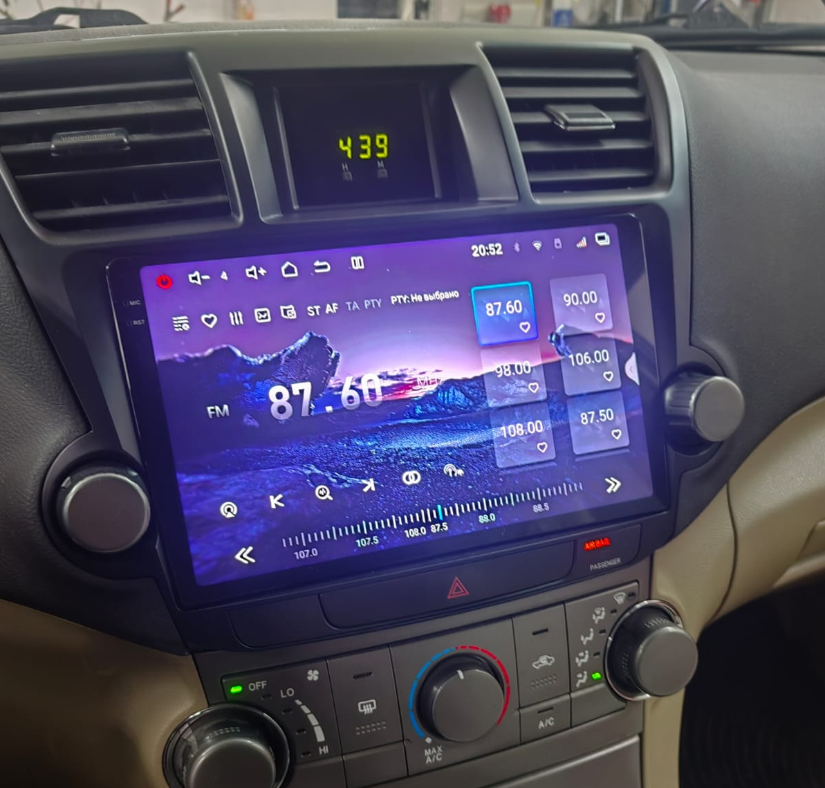 Установленная Автомагнитола RedPower 85035 4/64 Гб для Toyota Highlander 2-поколение XU40 (08.2010-12.2013) Установленная Автомагнитола RedPower 85035 4/64 Гб для Toyota Highlander 2-поколение XU40 (08.2010-12.2013)