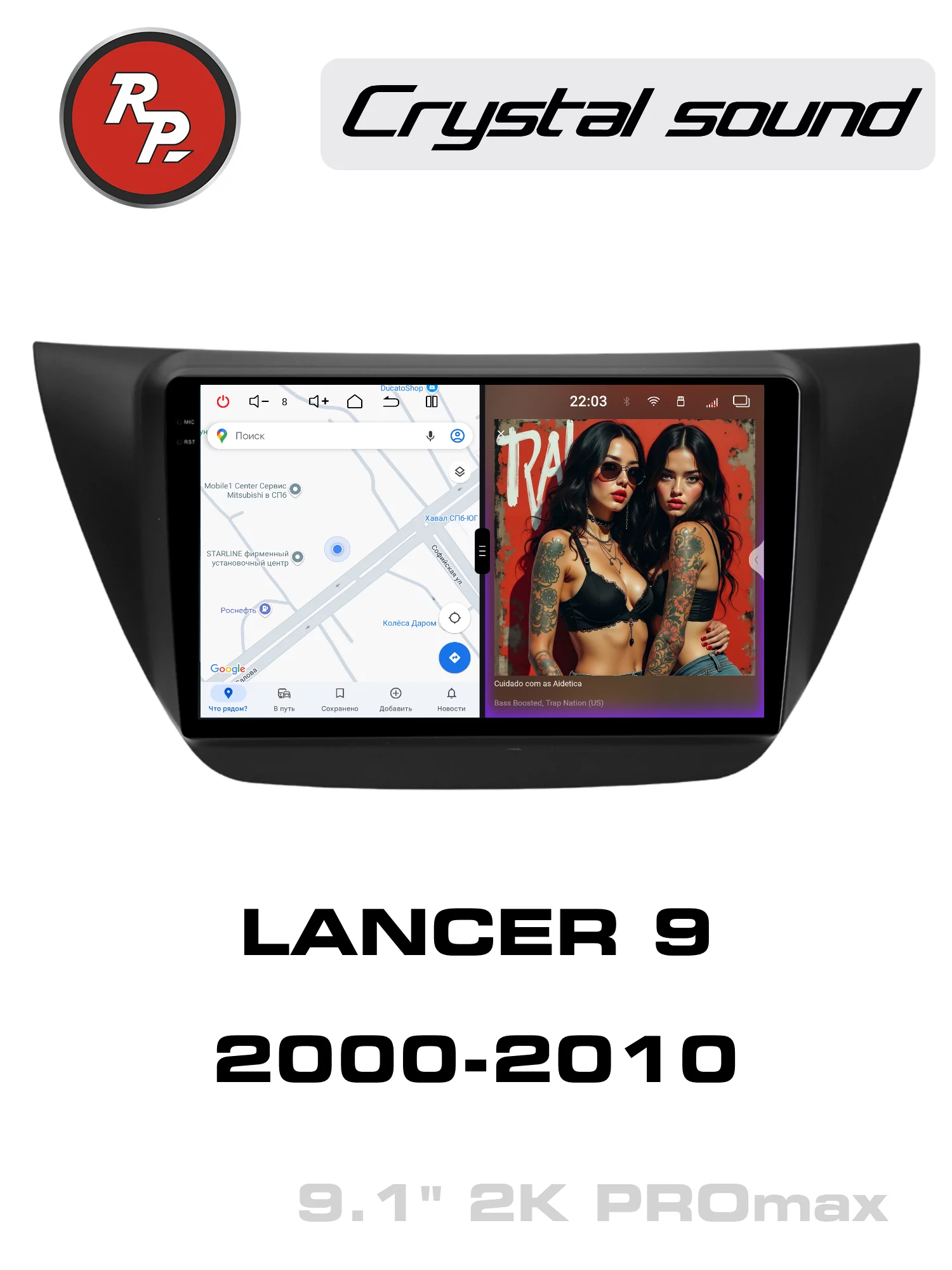 Автомагнитола RedPower 85036PROmax для Mitsubishi Lancer IX (2000-2010) Автомагнитола RedPower 85036PROmax для Mitsubishi Lancer IX (2000-2010)