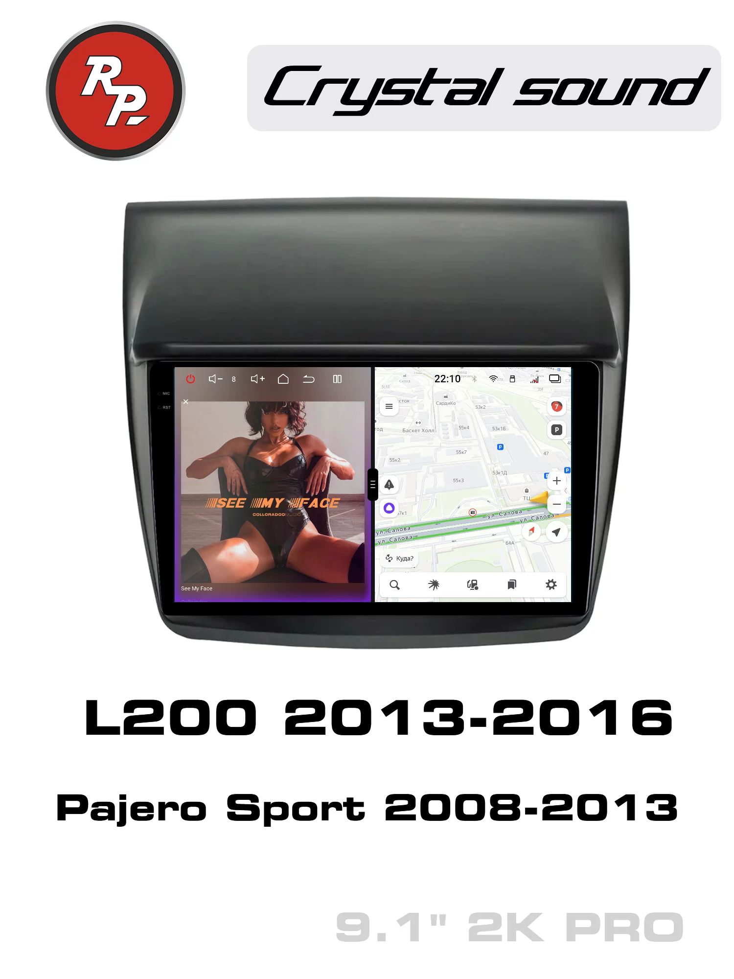 Автомагнитола RedPower 85038PRO для Mitsubishi L200 (09.2013-02.2016), Pajero Sport (08.2008-09.2013) Автомагнитола RedPower 85038PRO для Mitsubishi L200 (09.2013-02.2016), Pajero Sport (08.2008-09.2013)