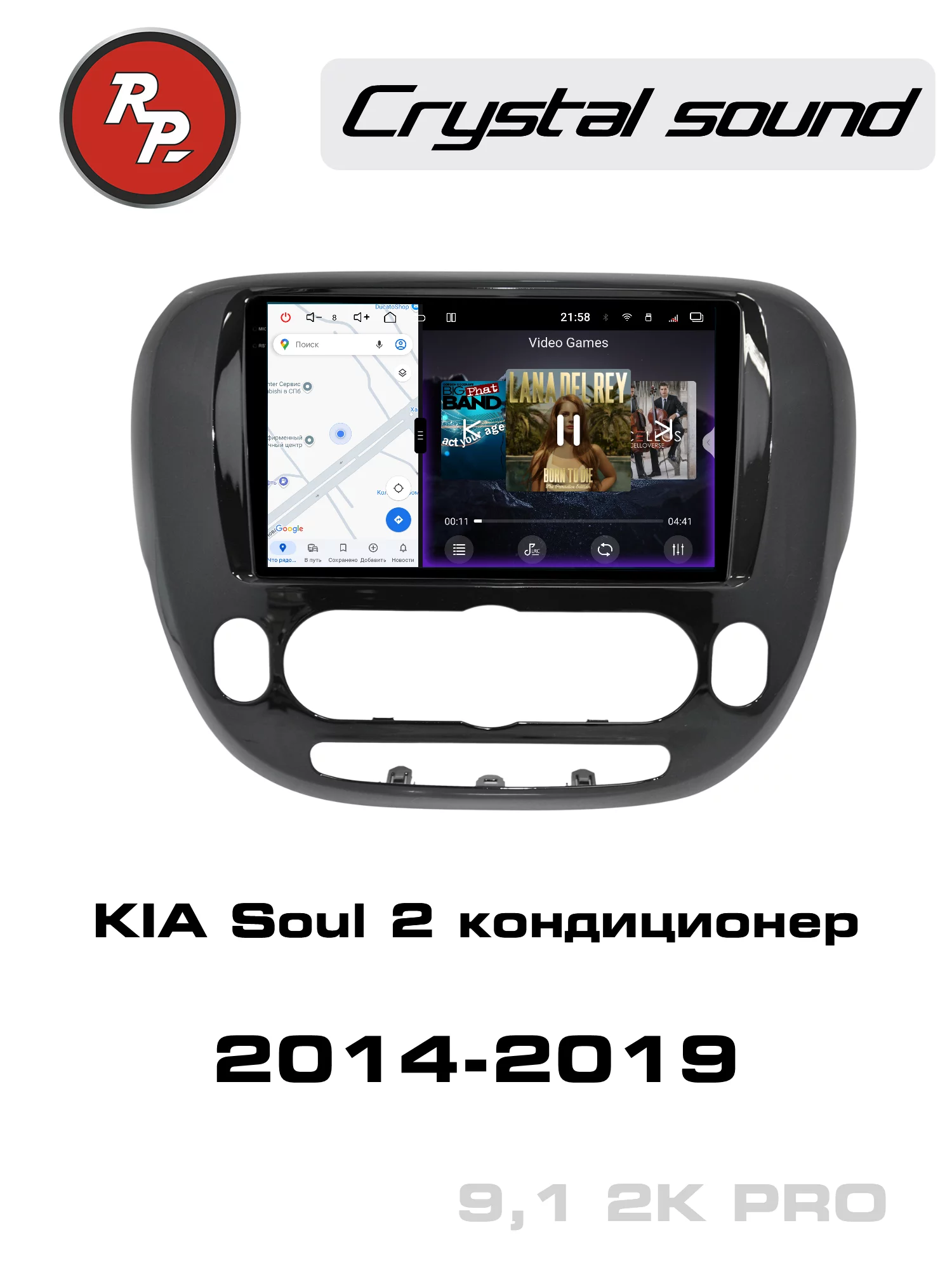 Автомагнитола RedPower 85044GPRO для KIA Soul 2-поколение PS с кондиционером (04.2014-12.2019) глянцевая Автомагнитола RedPower 85044GPRO для KIA Soul 2-поколение PS с кондиционером (04.2014-12.2019) глянцевая