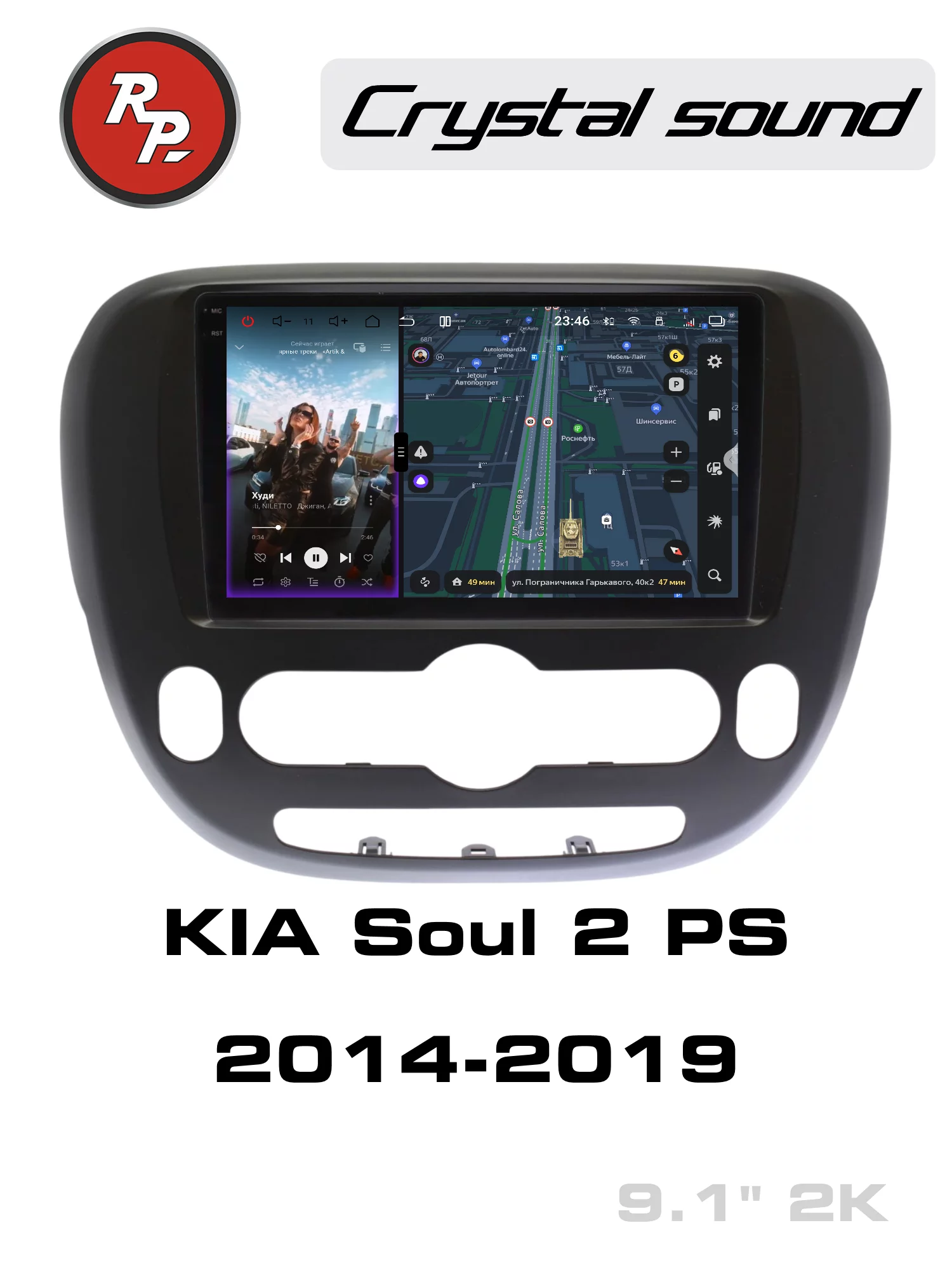 Автомагнитола RedPower 85044M для KIA Soul 2-поколение PS с климат-контролем (04.2014-12.2019) матовая Автомагнитола RedPower 85044M для KIA Soul 2-поколение PS с климат-контролем (04.2014-12.2019) матовая