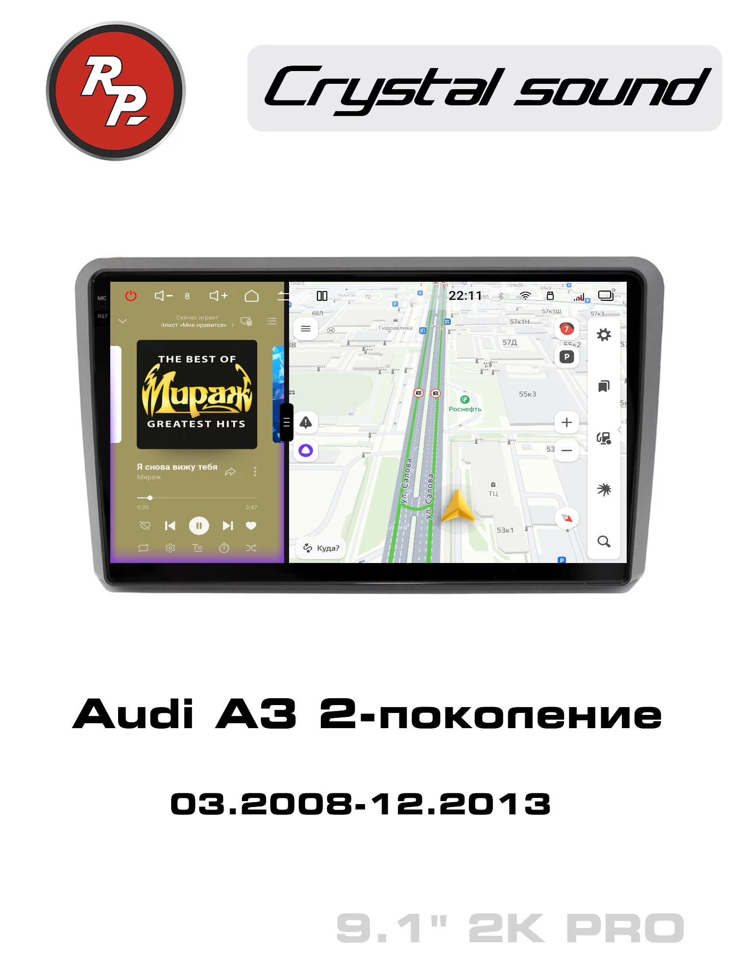 Автомагнитола RedPower 85049PRO для Audi A3 2-поколение (03.2008-12.2013)