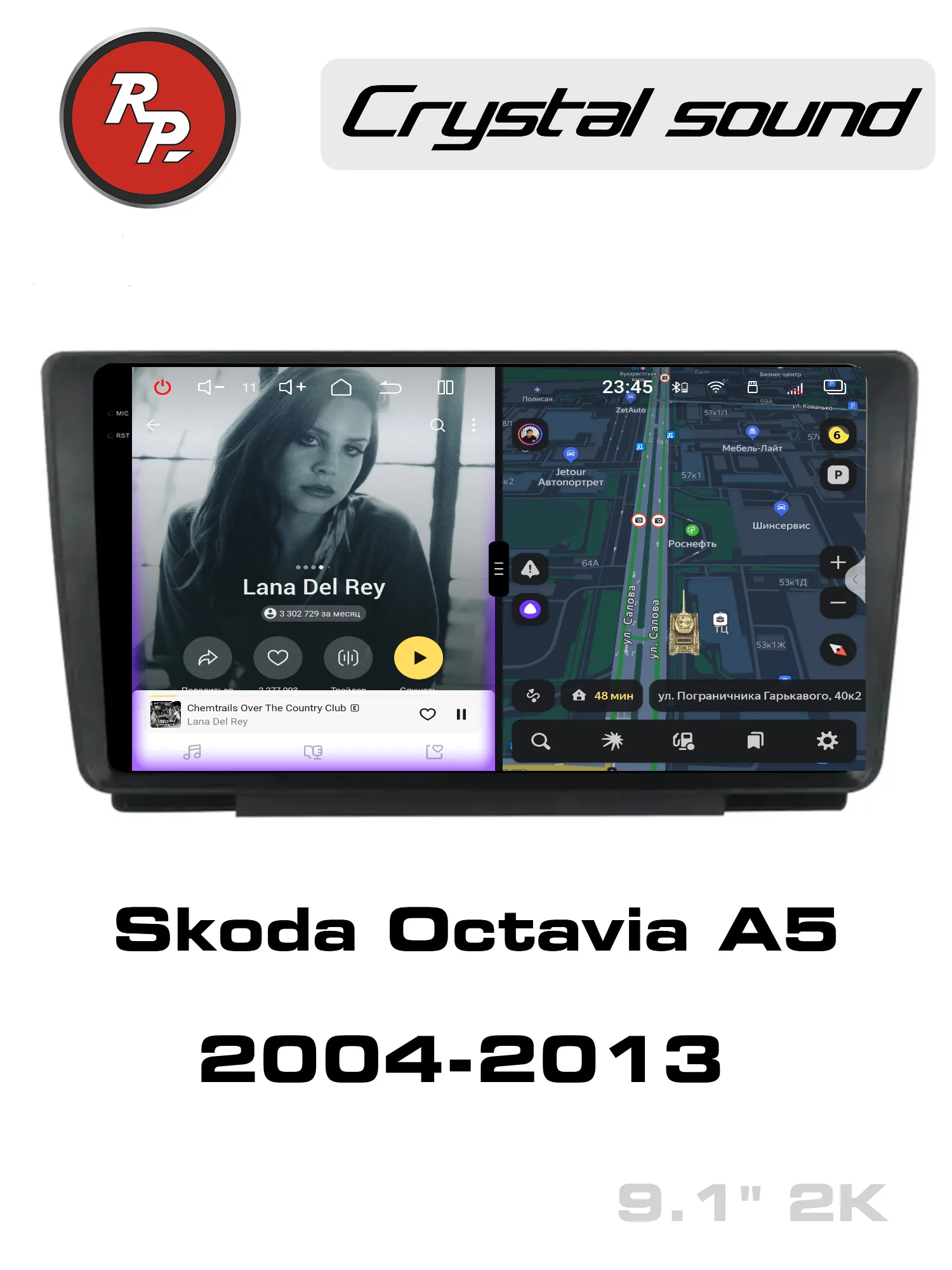 Автомагнитола RedPower 85055 9 дюймов для Skoda Octavia A5 2-поколение (02.2004-04.2013) Автомагнитола RedPower 85055 9 дюймов для Skoda Octavia A5 2-поколение (02.2004-04.2013)
