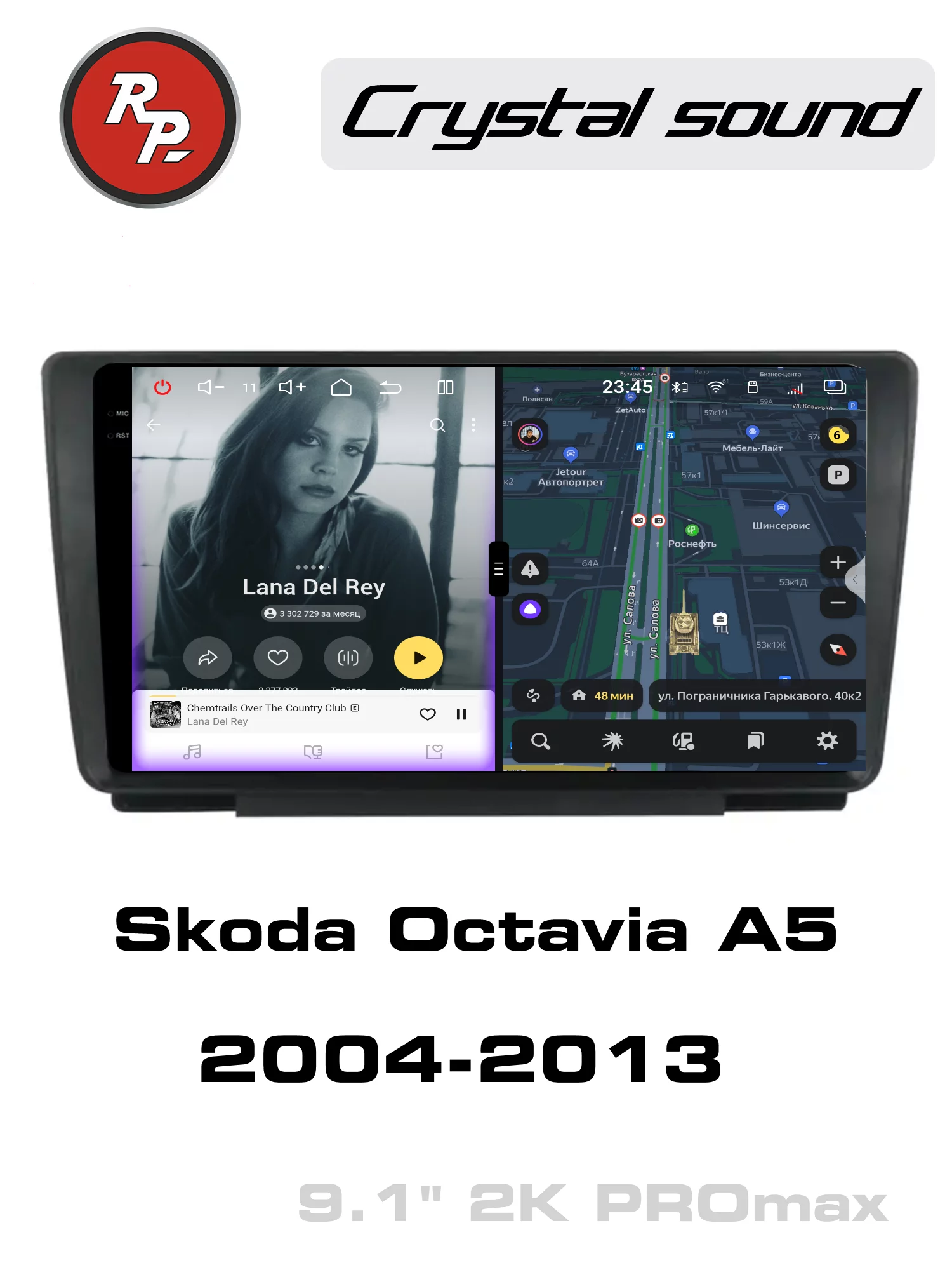 Автомагнитола RedPower 85055PROmax 9 дюймов для Skoda Octavia A5 2-поколение (02.2004-04.2013)